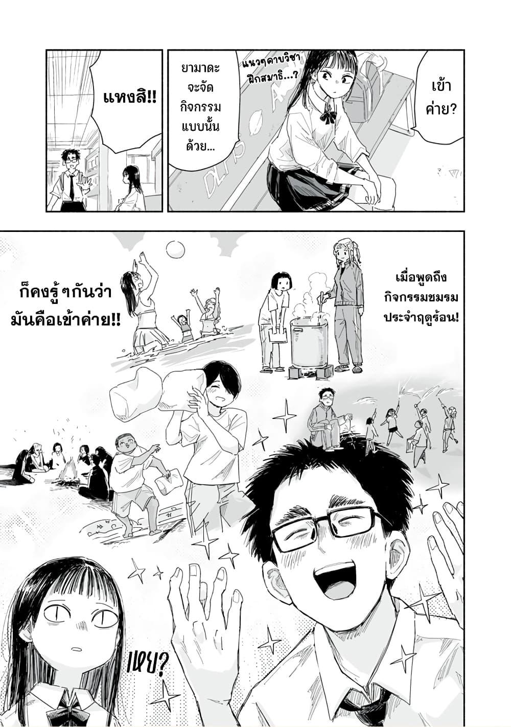 Manga-lc-com อ่านมังงะ อ่านการ์ตูน ออนไลน์ ฟรี Zutto Seishun-poi desu yo ตอนที่ 1 2 3 4 5 6 7 8 9 10 11 12 13 14 ฟรี ไม่มีโฆษณา Manga-lc - อ่าน มังงะ อ่าน การ์ตูน ออนไลน์ อ่านมังงะ ฟรี