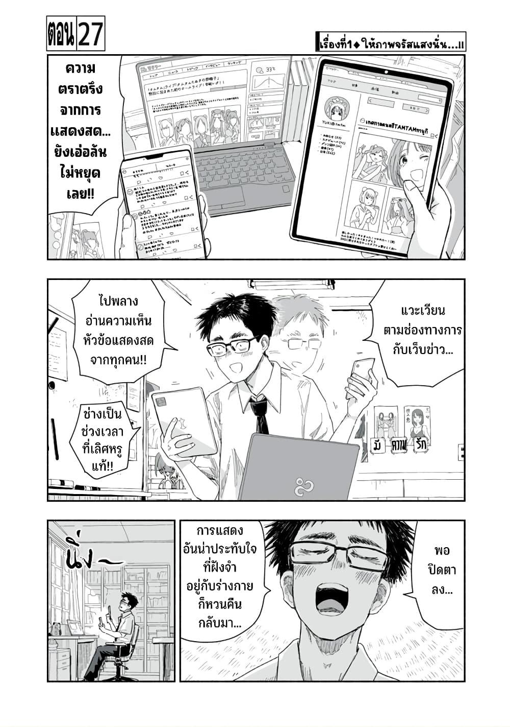 Manga-lc-com อ่านมังงะ อ่านการ์ตูน ออนไลน์ ฟรี Zutto Seishun-poi desu yo ตอนที่ 1 2 3 4 5 6 7 8 9 10 11 12 13 14 ฟรี ไม่มีโฆษณา Manga-lc - อ่าน มังงะ อ่าน การ์ตูน ออนไลน์ อ่านมังงะ ฟรี