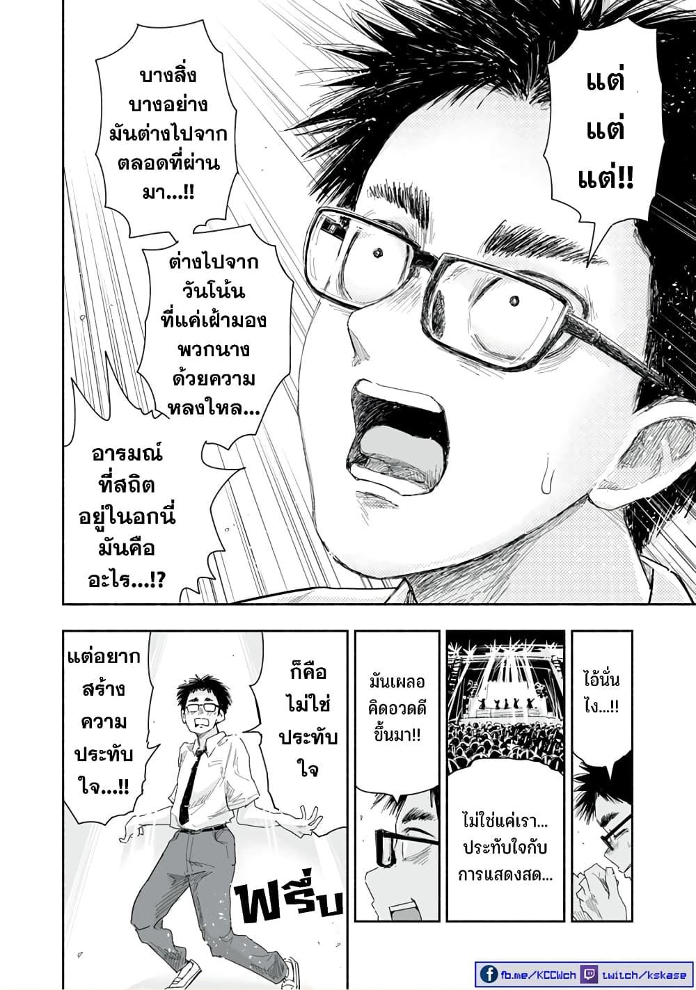 Manga-lc-com อ่านมังงะ อ่านการ์ตูน ออนไลน์ ฟรี Zutto Seishun-poi desu yo ตอนที่ 1 2 3 4 5 6 7 8 9 10 11 12 13 14 ฟรี ไม่มีโฆษณา Manga-lc - อ่าน มังงะ อ่าน การ์ตูน ออนไลน์ อ่านมังงะ ฟรี