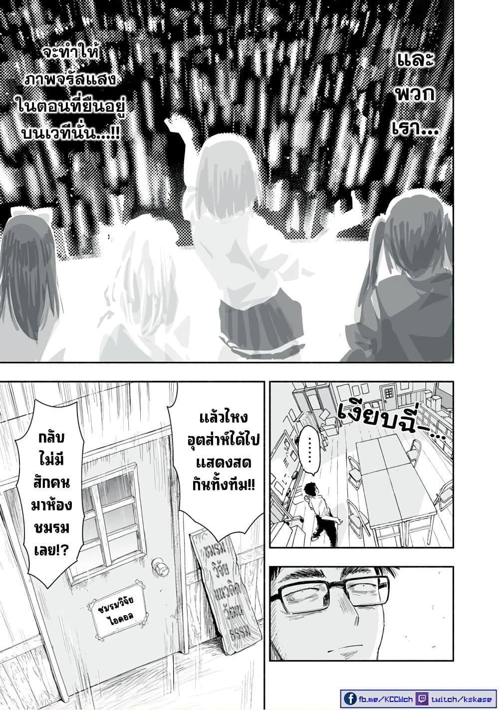 Manga-lc-com อ่านมังงะ อ่านการ์ตูน ออนไลน์ ฟรี Zutto Seishun-poi desu yo ตอนที่ 1 2 3 4 5 6 7 8 9 10 11 12 13 14 ฟรี ไม่มีโฆษณา Manga-lc - อ่าน มังงะ อ่าน การ์ตูน ออนไลน์ อ่านมังงะ ฟรี