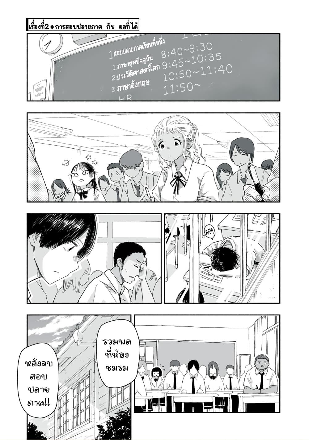 Manga-lc-com อ่านมังงะ อ่านการ์ตูน ออนไลน์ ฟรี Zutto Seishun-poi desu yo ตอนที่ 1 2 3 4 5 6 7 8 9 10 11 12 13 14 ฟรี ไม่มีโฆษณา Manga-lc - อ่าน มังงะ อ่าน การ์ตูน ออนไลน์ อ่านมังงะ ฟรี