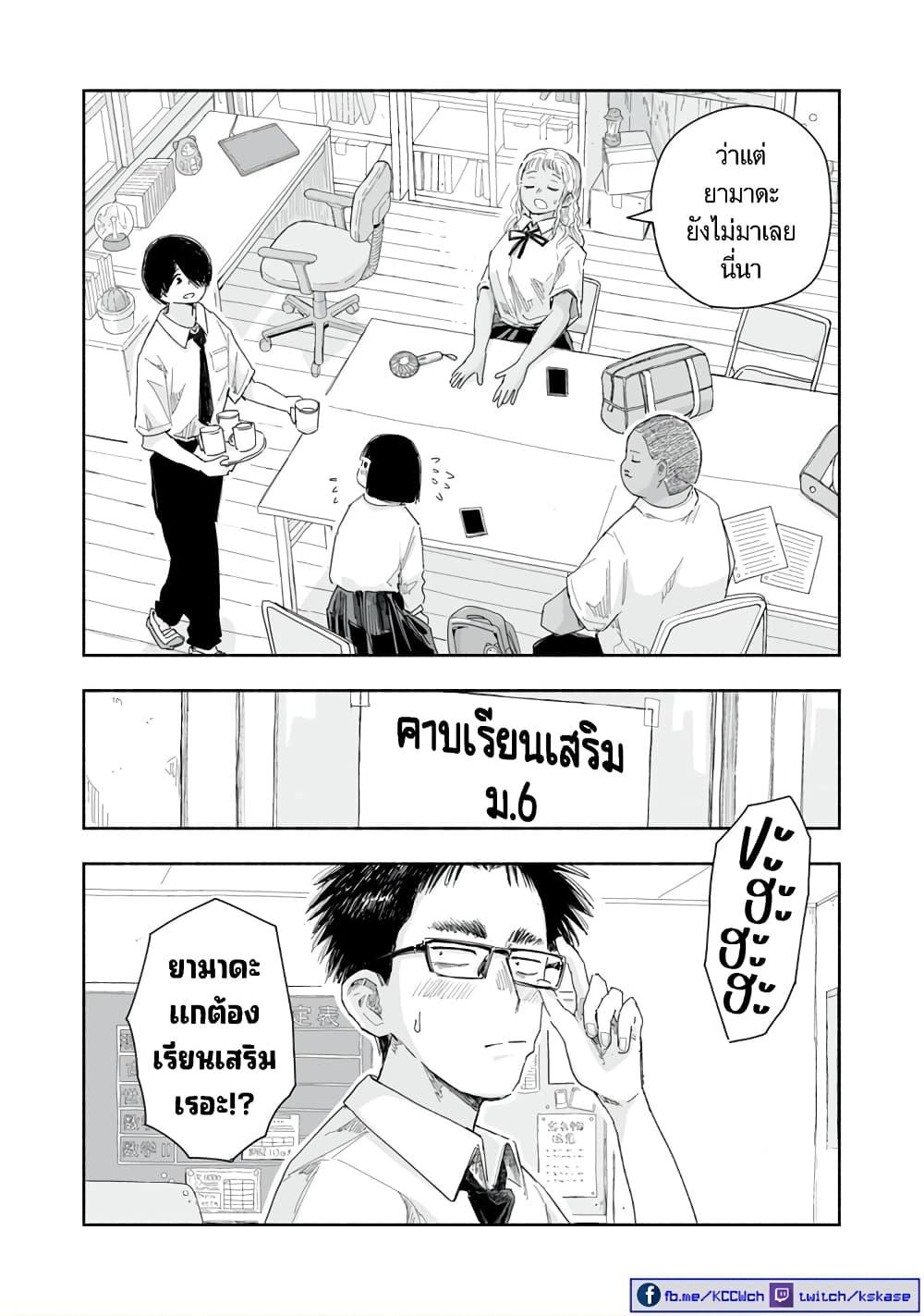 Manga-lc-com อ่านมังงะ อ่านการ์ตูน ออนไลน์ ฟรี Zutto Seishun-poi desu yo ตอนที่ 1 2 3 4 5 6 7 8 9 10 11 12 13 14 ฟรี ไม่มีโฆษณา Manga-lc - อ่าน มังงะ อ่าน การ์ตูน ออนไลน์ อ่านมังงะ ฟรี