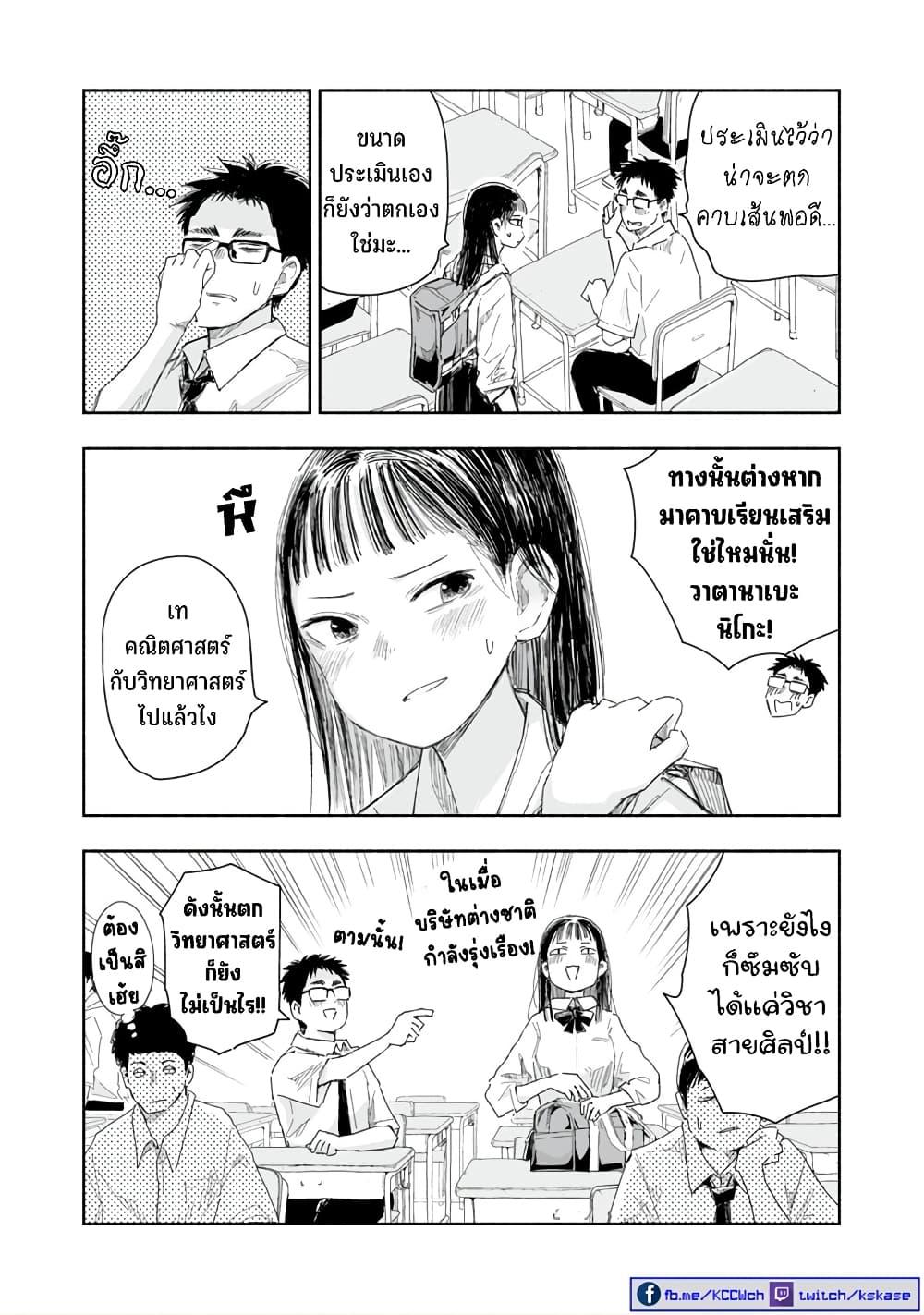 Manga-lc-com อ่านมังงะ อ่านการ์ตูน ออนไลน์ ฟรี Zutto Seishun-poi desu yo ตอนที่ 1 2 3 4 5 6 7 8 9 10 11 12 13 14 ฟรี ไม่มีโฆษณา Manga-lc - อ่าน มังงะ อ่าน การ์ตูน ออนไลน์ อ่านมังงะ ฟรี