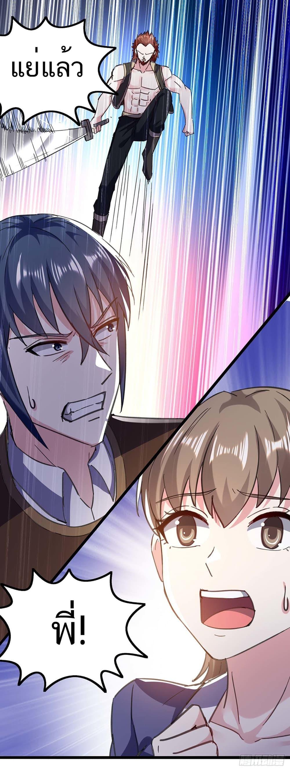 Manga-lc-com อ่านมังงะ อ่านการ์ตูน ออนไลน์ ฟรี Divine Perspective ตอนที่ 1 2 3 4 5 6 7 8 9 10 11 12 13 14 ฟรี ไม่มีโฆษณา Manga-lc - อ่าน มังงะ อ่าน การ์ตูน ออนไลน์ อ่านมังงะ ฟรี