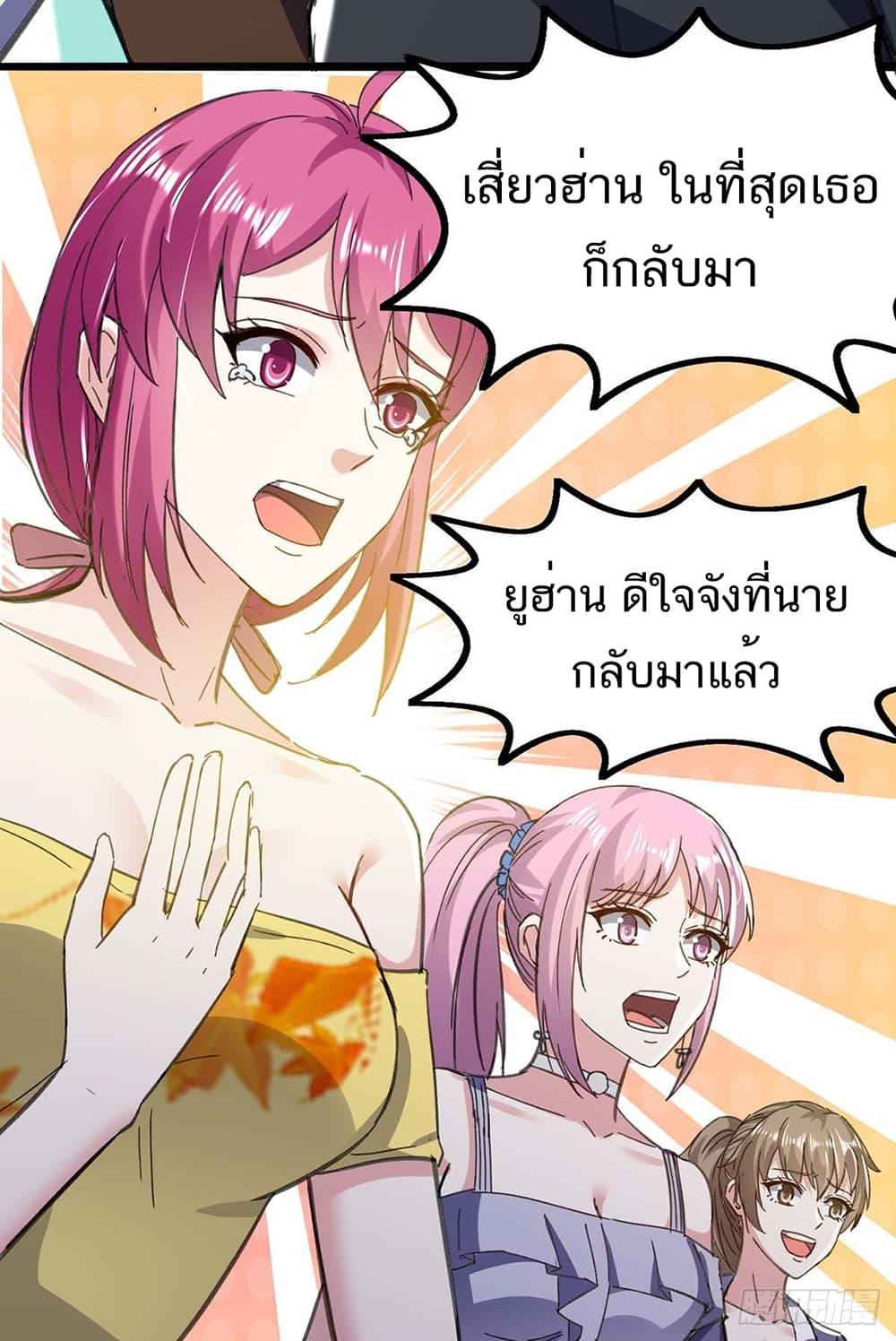 Manga-lc-com อ่านมังงะ อ่านการ์ตูน ออนไลน์ ฟรี Divine Perspective ตอนที่ 1 2 3 4 5 6 7 8 9 10 11 12 13 14 ฟรี ไม่มีโฆษณา Manga-lc - อ่าน มังงะ อ่าน การ์ตูน ออนไลน์ อ่านมังงะ ฟรี