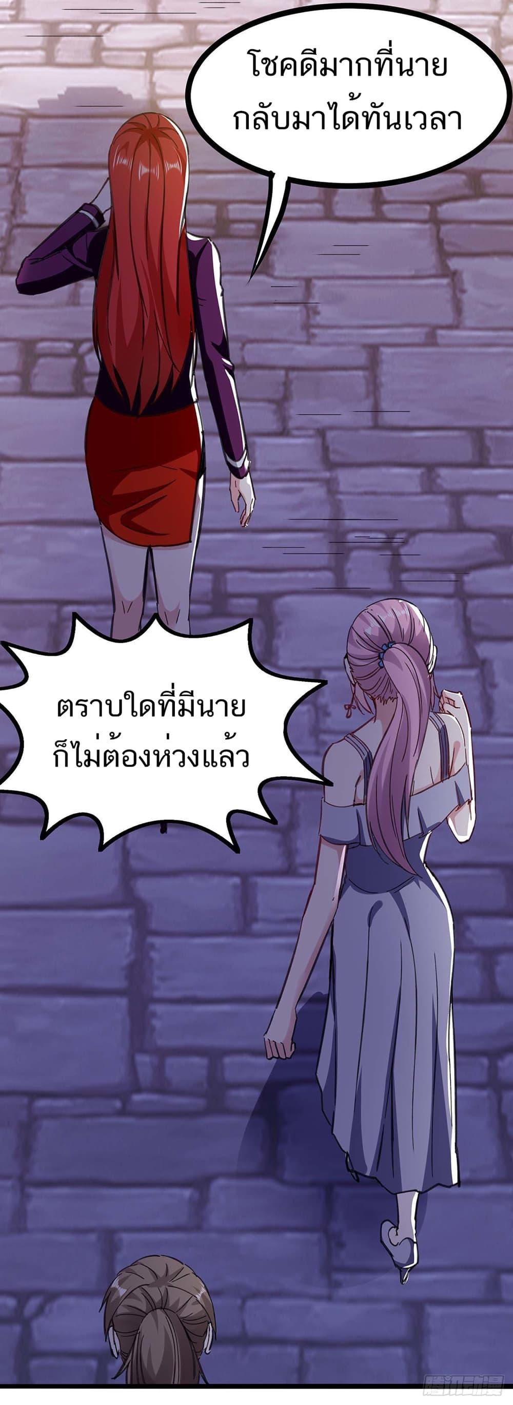 Manga-lc-com อ่านมังงะ อ่านการ์ตูน ออนไลน์ ฟรี Divine Perspective ตอนที่ 1 2 3 4 5 6 7 8 9 10 11 12 13 14 ฟรี ไม่มีโฆษณา Manga-lc - อ่าน มังงะ อ่าน การ์ตูน ออนไลน์ อ่านมังงะ ฟรี