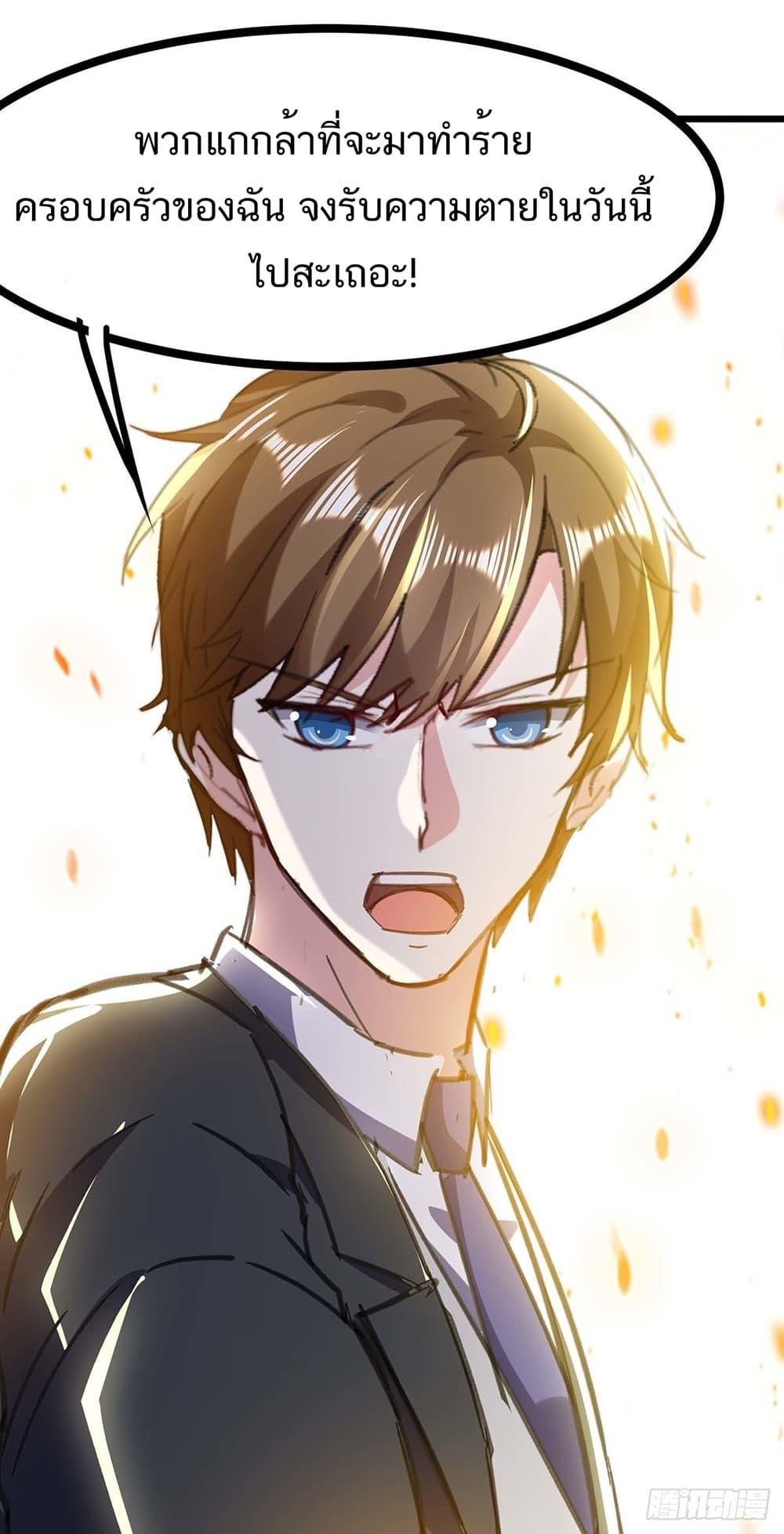 Manga-lc-com อ่านมังงะ อ่านการ์ตูน ออนไลน์ ฟรี Divine Perspective ตอนที่ 1 2 3 4 5 6 7 8 9 10 11 12 13 14 ฟรี ไม่มีโฆษณา Manga-lc - อ่าน มังงะ อ่าน การ์ตูน ออนไลน์ อ่านมังงะ ฟรี