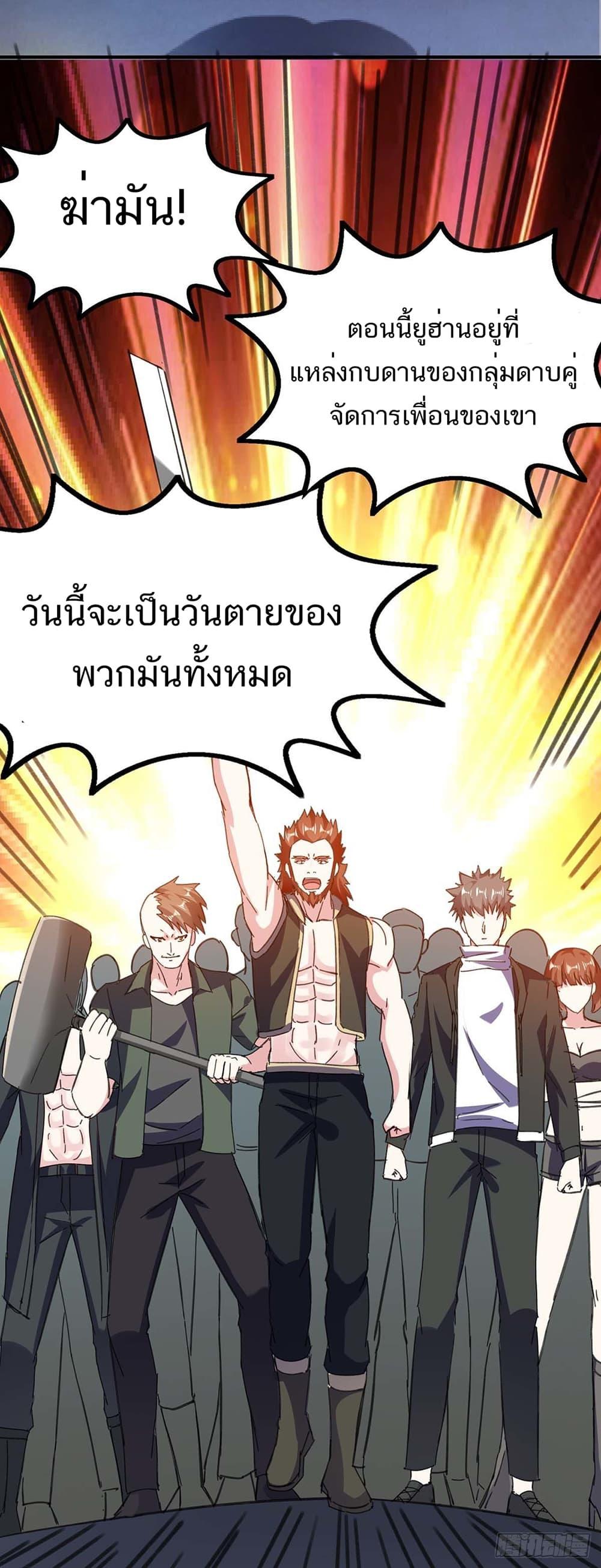 Manga-lc-com อ่านมังงะ อ่านการ์ตูน ออนไลน์ ฟรี Divine Perspective ตอนที่ 1 2 3 4 5 6 7 8 9 10 11 12 13 14 ฟรี ไม่มีโฆษณา Manga-lc - อ่าน มังงะ อ่าน การ์ตูน ออนไลน์ อ่านมังงะ ฟรี
