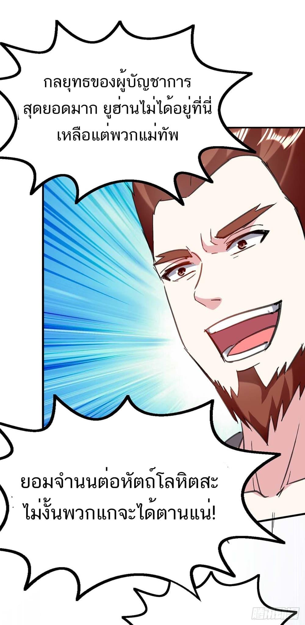 Manga-lc-com อ่านมังงะ อ่านการ์ตูน ออนไลน์ ฟรี Divine Perspective ตอนที่ 1 2 3 4 5 6 7 8 9 10 11 12 13 14 ฟรี ไม่มีโฆษณา Manga-lc - อ่าน มังงะ อ่าน การ์ตูน ออนไลน์ อ่านมังงะ ฟรี