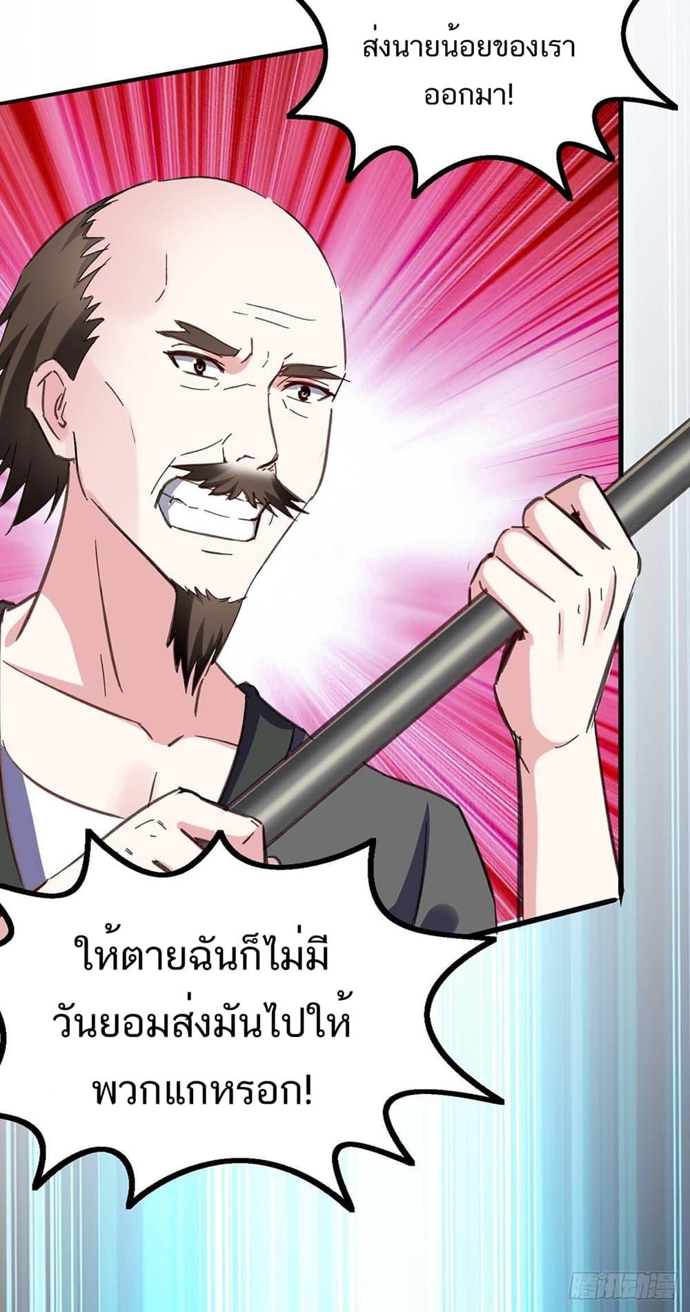 Manga-lc-com อ่านมังงะ อ่านการ์ตูน ออนไลน์ ฟรี Divine Perspective ตอนที่ 1 2 3 4 5 6 7 8 9 10 11 12 13 14 ฟรี ไม่มีโฆษณา Manga-lc - อ่าน มังงะ อ่าน การ์ตูน ออนไลน์ อ่านมังงะ ฟรี