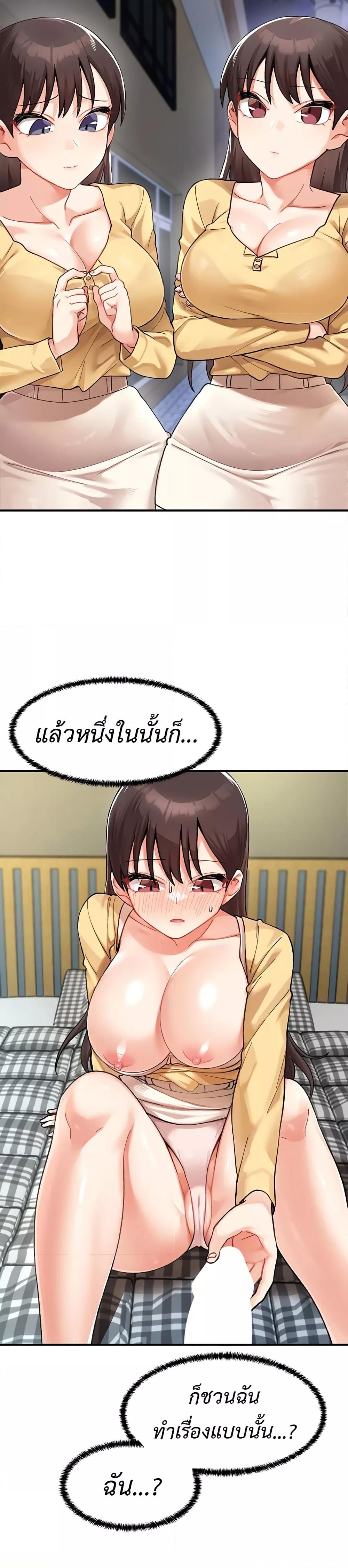 Doujin-Lc- อ่าน โดจิน มังฮวา เกาหลี ญี่ปุ่น จีน แปลไทย Doppelganger Female Friends ตอนที่ 1 2 3 4 5 6 7 8 9 10 11 12 13 14 ฟรี ไม่มีโฆษณา อ่าน โดจิน Manhwa เกาหลี ญี่ปุ่น จีน เรามีครบ คัดมาให้เน้นๆ โดจิน 18+ รับประกันความฟินโดย  Doujin Lc