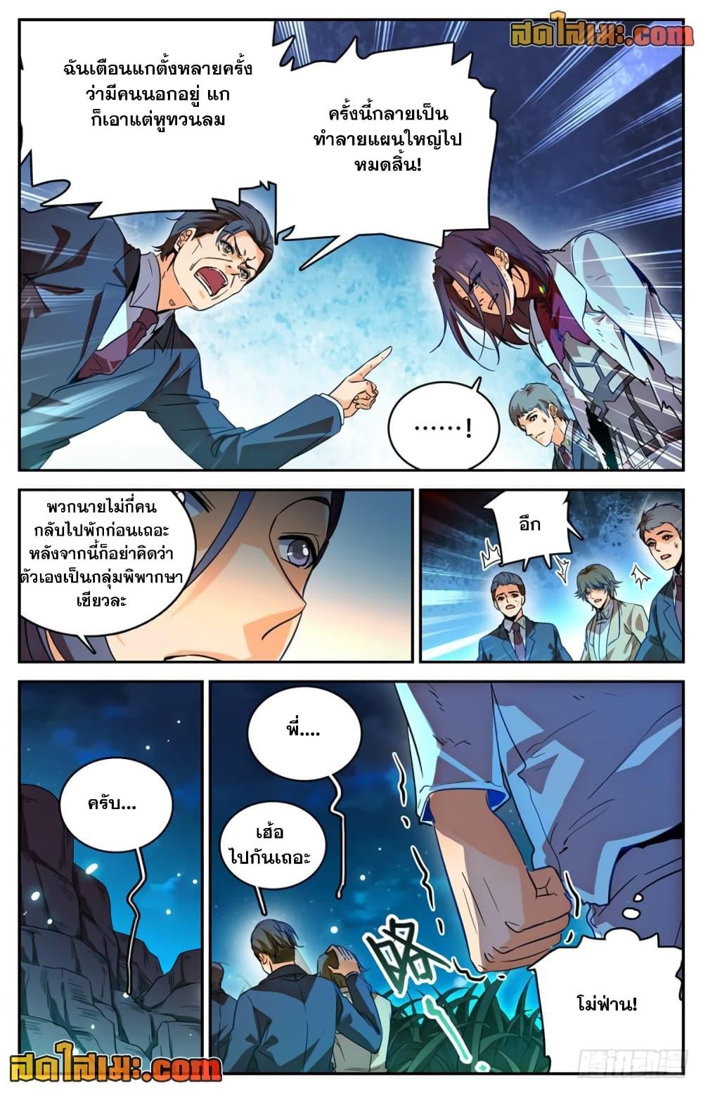 Manga-lc-com อ่านมังงะ อ่านการ์ตูน ออนไลน์ ฟรี Versatile Mage จอมเวทย์เต็มพิกัด ตอนที่ 1 2 3 4 5 6 7 8 9 10 11 12 13 14 ฟรี ไม่มีโฆษณา Manga-lc - อ่าน มังงะ อ่าน การ์ตูน ออนไลน์ อ่านมังงะ ฟรี