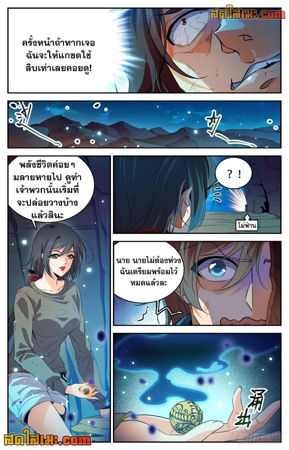 Manga-lc-com อ่านมังงะ อ่านการ์ตูน ออนไลน์ ฟรี Versatile Mage จอมเวทย์เต็มพิกัด ตอนที่ 1 2 3 4 5 6 7 8 9 10 11 12 13 14 ฟรี ไม่มีโฆษณา Manga-lc - อ่าน มังงะ อ่าน การ์ตูน ออนไลน์ อ่านมังงะ ฟรี