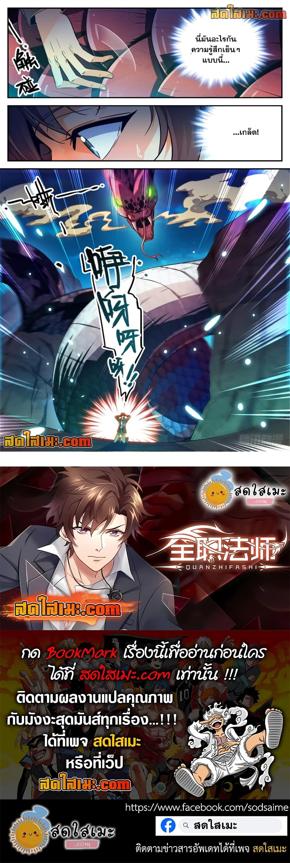 Manga-lc-com อ่านมังงะ อ่านการ์ตูน ออนไลน์ ฟรี Versatile Mage จอมเวทย์เต็มพิกัด ตอนที่ 1 2 3 4 5 6 7 8 9 10 11 12 13 14 ฟรี ไม่มีโฆษณา Manga-lc - อ่าน มังงะ อ่าน การ์ตูน ออนไลน์ อ่านมังงะ ฟรี