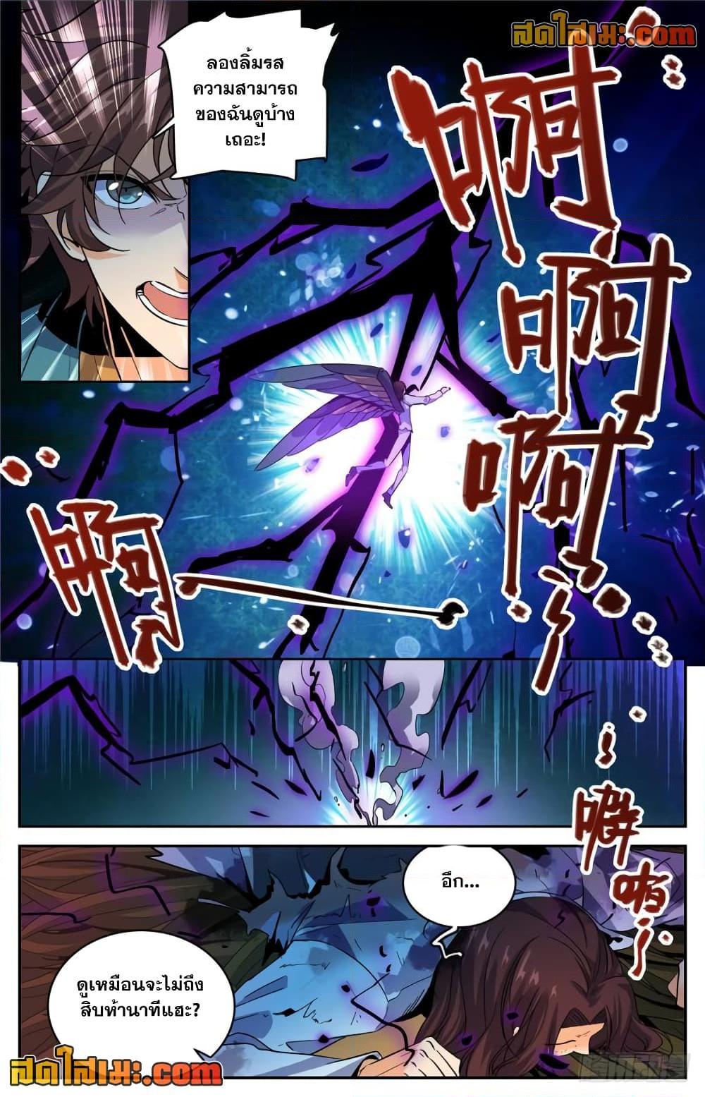 Manga-lc-com อ่านมังงะ อ่านการ์ตูน ออนไลน์ ฟรี Versatile Mage จอมเวทย์เต็มพิกัด ตอนที่ 1 2 3 4 5 6 7 8 9 10 11 12 13 14 ฟรี ไม่มีโฆษณา Manga-lc - อ่าน มังงะ อ่าน การ์ตูน ออนไลน์ อ่านมังงะ ฟรี