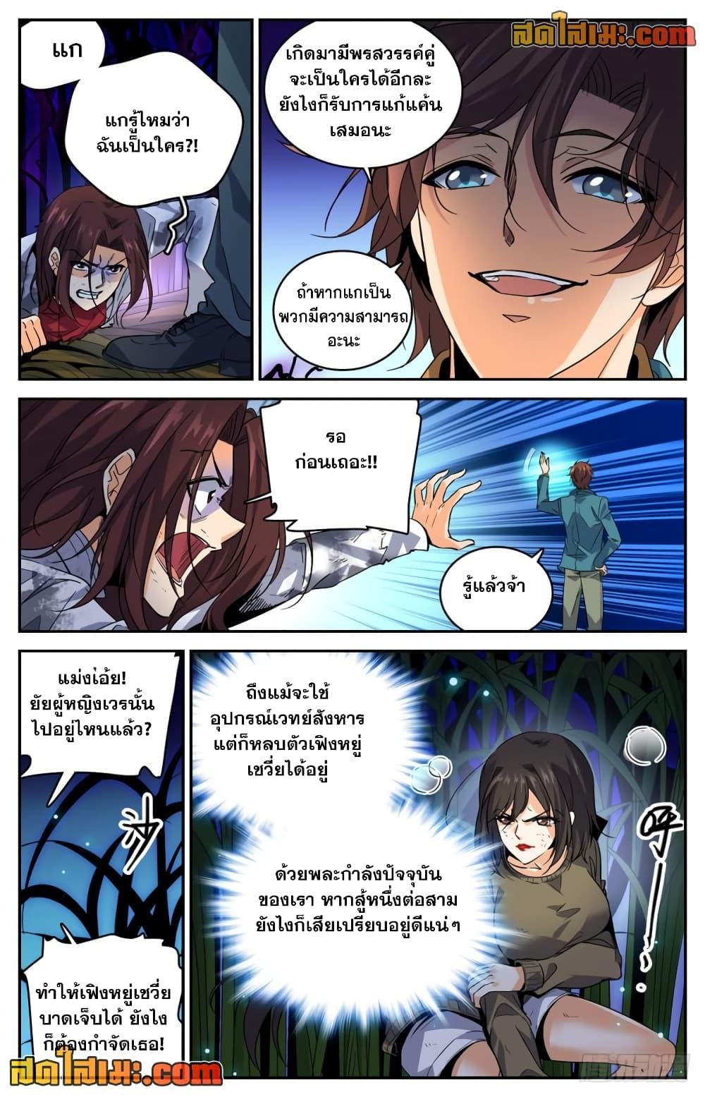 Manga-lc-com อ่านมังงะ อ่านการ์ตูน ออนไลน์ ฟรี Versatile Mage จอมเวทย์เต็มพิกัด ตอนที่ 1 2 3 4 5 6 7 8 9 10 11 12 13 14 ฟรี ไม่มีโฆษณา Manga-lc - อ่าน มังงะ อ่าน การ์ตูน ออนไลน์ อ่านมังงะ ฟรี