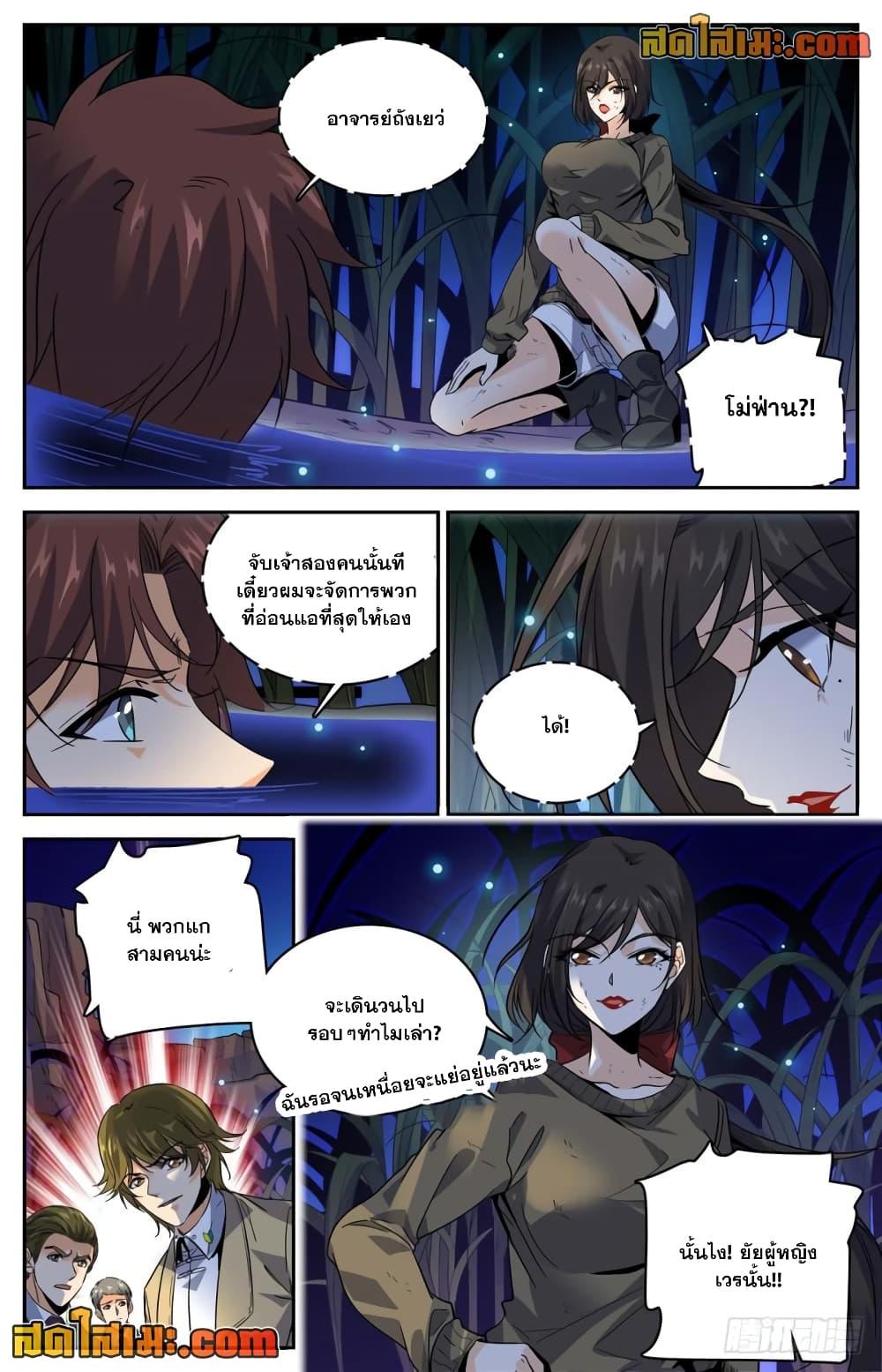 Manga-lc-com อ่านมังงะ อ่านการ์ตูน ออนไลน์ ฟรี Versatile Mage จอมเวทย์เต็มพิกัด ตอนที่ 1 2 3 4 5 6 7 8 9 10 11 12 13 14 ฟรี ไม่มีโฆษณา Manga-lc - อ่าน มังงะ อ่าน การ์ตูน ออนไลน์ อ่านมังงะ ฟรี