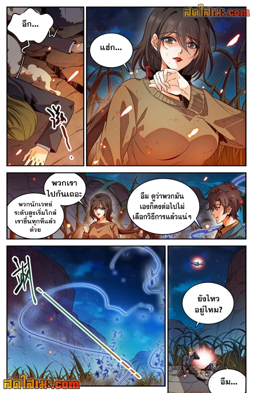 Manga-lc-com อ่านมังงะ อ่านการ์ตูน ออนไลน์ ฟรี Versatile Mage จอมเวทย์เต็มพิกัด ตอนที่ 1 2 3 4 5 6 7 8 9 10 11 12 13 14 ฟรี ไม่มีโฆษณา Manga-lc - อ่าน มังงะ อ่าน การ์ตูน ออนไลน์ อ่านมังงะ ฟรี