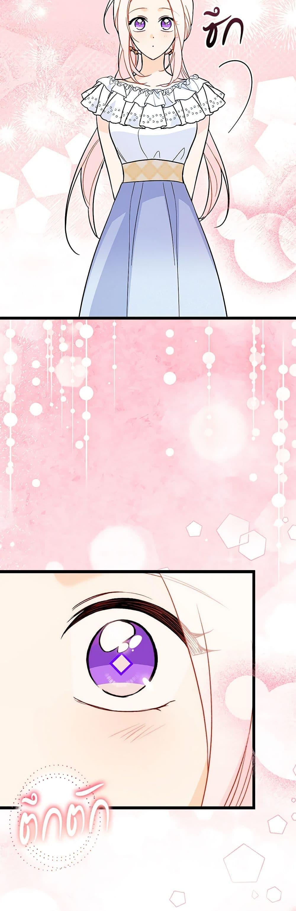 Manga-lc-com อ่านมังงะ อ่านการ์ตูน ออนไลน์ ฟรี The Symbiotic Relationship Between a Panther and a Rabbit ตอนที่ 1 2 3 4 5 6 7 8 9 10 11 12 13 14 ฟรี ไม่มีโฆษณา Manga-lc - อ่าน มังงะ อ่าน การ์ตูน ออนไลน์ อ่านมังงะ ฟรี