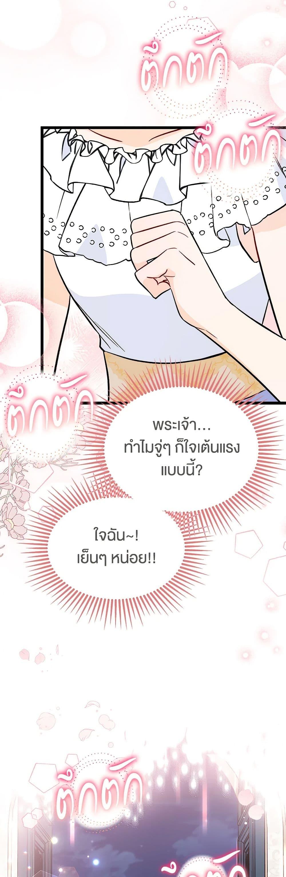 Manga-lc-com อ่านมังงะ อ่านการ์ตูน ออนไลน์ ฟรี The Symbiotic Relationship Between a Panther and a Rabbit ตอนที่ 1 2 3 4 5 6 7 8 9 10 11 12 13 14 ฟรี ไม่มีโฆษณา Manga-lc - อ่าน มังงะ อ่าน การ์ตูน ออนไลน์ อ่านมังงะ ฟรี