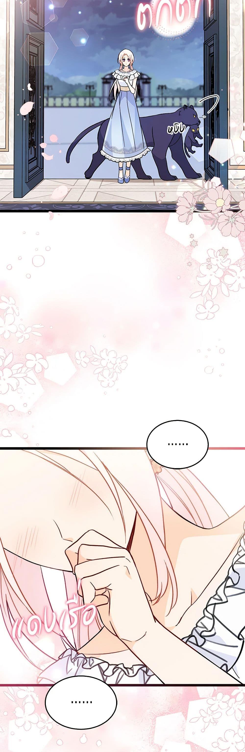 Manga-lc-com อ่านมังงะ อ่านการ์ตูน ออนไลน์ ฟรี The Symbiotic Relationship Between a Panther and a Rabbit ตอนที่ 1 2 3 4 5 6 7 8 9 10 11 12 13 14 ฟรี ไม่มีโฆษณา Manga-lc - อ่าน มังงะ อ่าน การ์ตูน ออนไลน์ อ่านมังงะ ฟรี