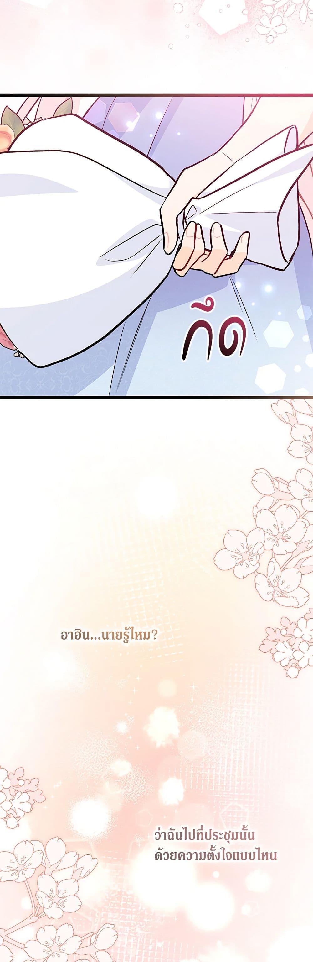 Manga-lc-com อ่านมังงะ อ่านการ์ตูน ออนไลน์ ฟรี The Symbiotic Relationship Between a Panther and a Rabbit ตอนที่ 1 2 3 4 5 6 7 8 9 10 11 12 13 14 ฟรี ไม่มีโฆษณา Manga-lc - อ่าน มังงะ อ่าน การ์ตูน ออนไลน์ อ่านมังงะ ฟรี