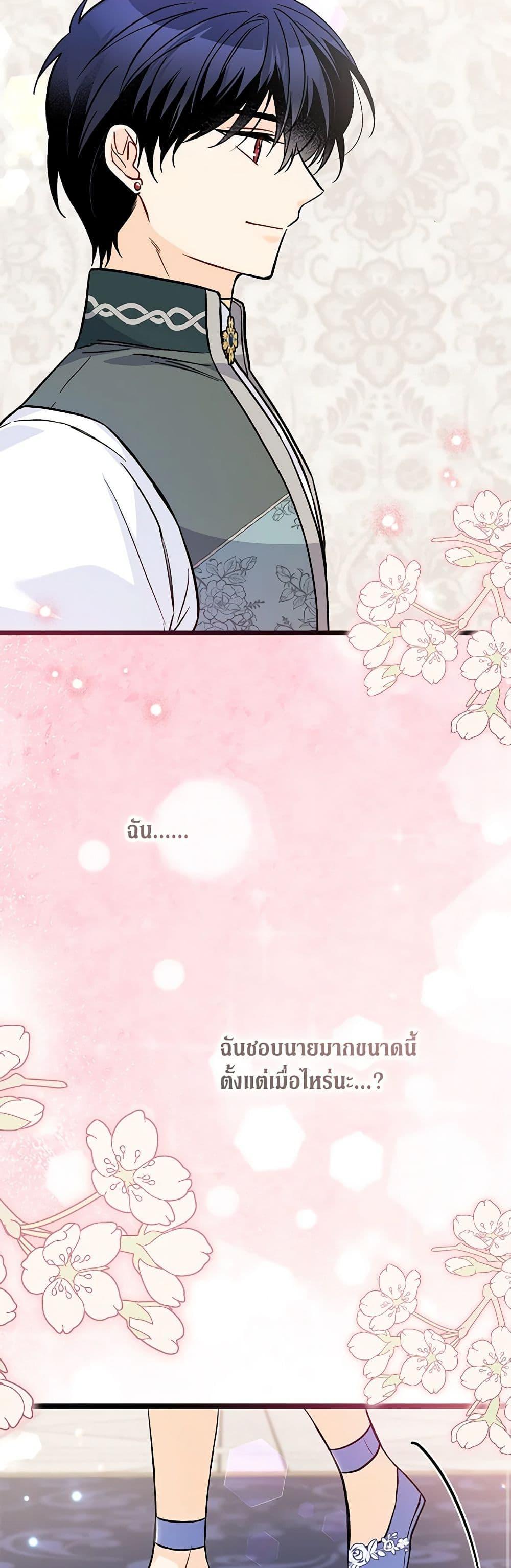 Manga-lc-com อ่านมังงะ อ่านการ์ตูน ออนไลน์ ฟรี The Symbiotic Relationship Between a Panther and a Rabbit ตอนที่ 1 2 3 4 5 6 7 8 9 10 11 12 13 14 ฟรี ไม่มีโฆษณา Manga-lc - อ่าน มังงะ อ่าน การ์ตูน ออนไลน์ อ่านมังงะ ฟรี