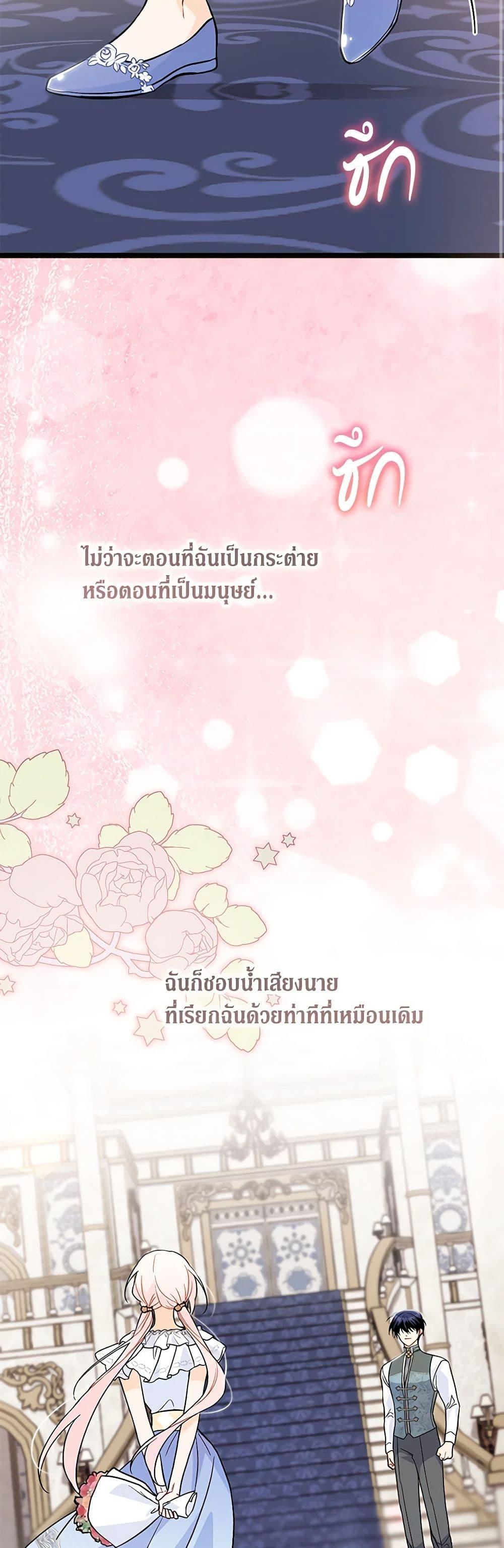 Manga-lc-com อ่านมังงะ อ่านการ์ตูน ออนไลน์ ฟรี The Symbiotic Relationship Between a Panther and a Rabbit ตอนที่ 1 2 3 4 5 6 7 8 9 10 11 12 13 14 ฟรี ไม่มีโฆษณา Manga-lc - อ่าน มังงะ อ่าน การ์ตูน ออนไลน์ อ่านมังงะ ฟรี