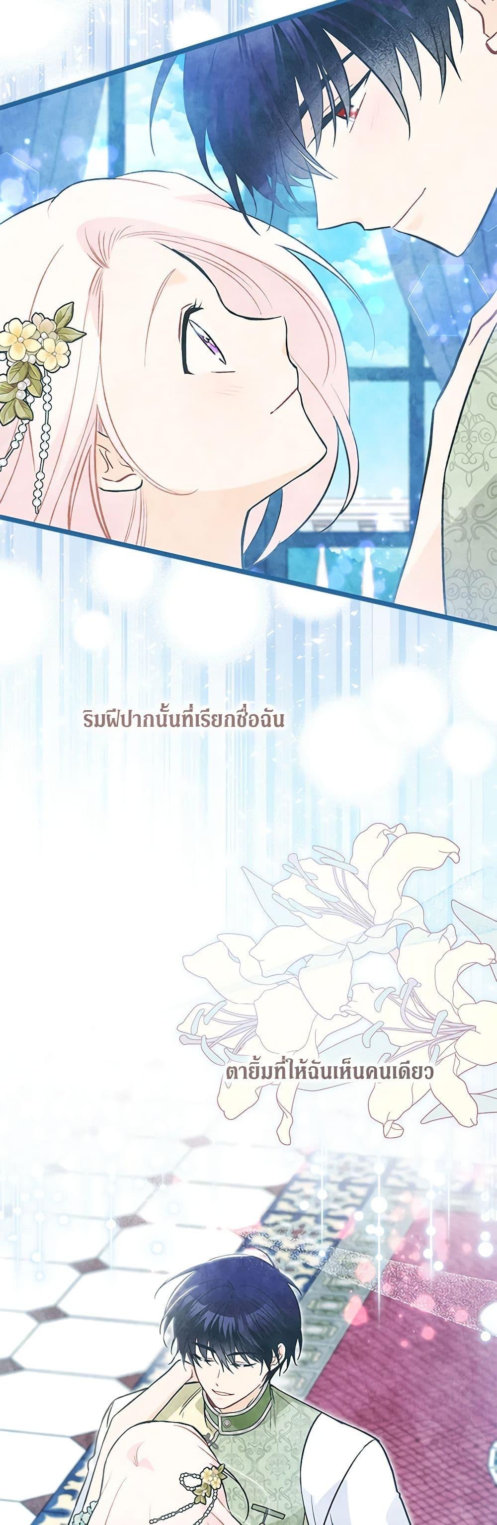 Manga-lc-com อ่านมังงะ อ่านการ์ตูน ออนไลน์ ฟรี The Symbiotic Relationship Between a Panther and a Rabbit ตอนที่ 1 2 3 4 5 6 7 8 9 10 11 12 13 14 ฟรี ไม่มีโฆษณา Manga-lc - อ่าน มังงะ อ่าน การ์ตูน ออนไลน์ อ่านมังงะ ฟรี