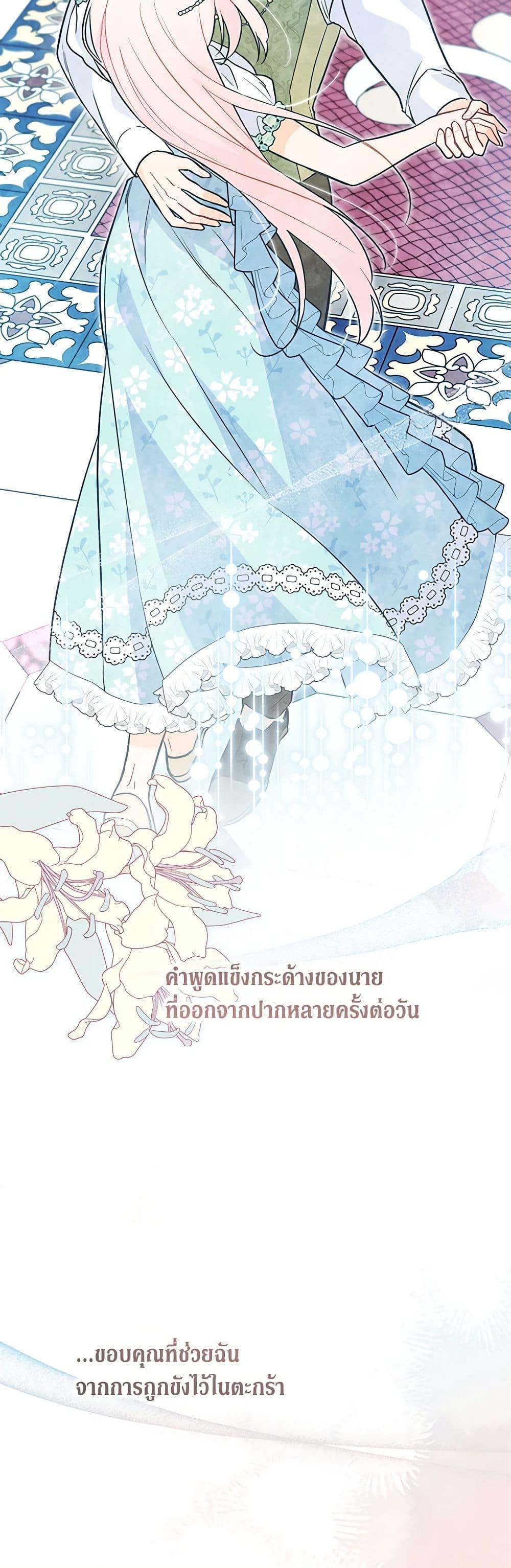 Manga-lc-com อ่านมังงะ อ่านการ์ตูน ออนไลน์ ฟรี The Symbiotic Relationship Between a Panther and a Rabbit ตอนที่ 1 2 3 4 5 6 7 8 9 10 11 12 13 14 ฟรี ไม่มีโฆษณา Manga-lc - อ่าน มังงะ อ่าน การ์ตูน ออนไลน์ อ่านมังงะ ฟรี