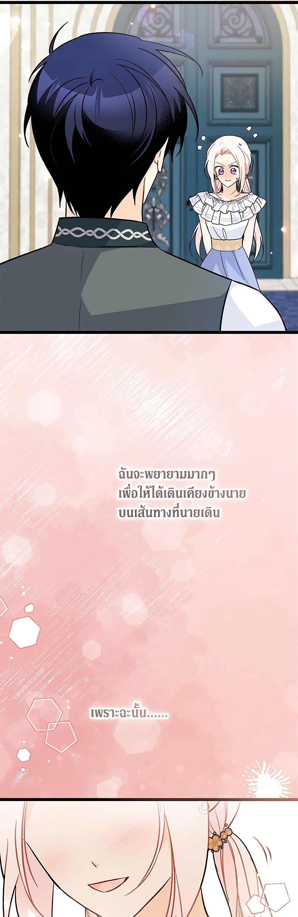 Manga-lc-com อ่านมังงะ อ่านการ์ตูน ออนไลน์ ฟรี The Symbiotic Relationship Between a Panther and a Rabbit ตอนที่ 1 2 3 4 5 6 7 8 9 10 11 12 13 14 ฟรี ไม่มีโฆษณา Manga-lc - อ่าน มังงะ อ่าน การ์ตูน ออนไลน์ อ่านมังงะ ฟรี