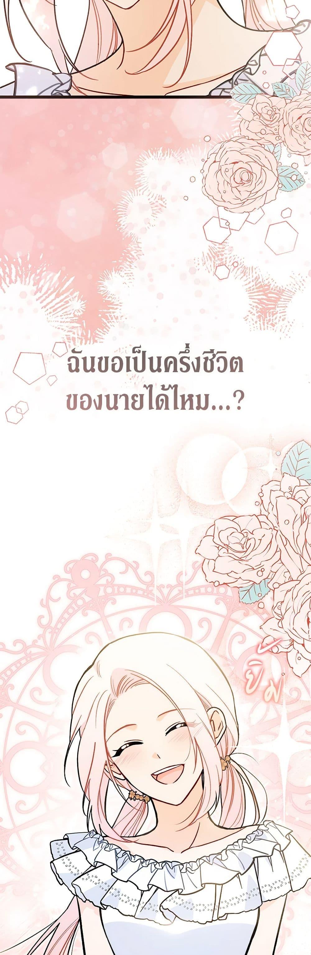 Manga-lc-com อ่านมังงะ อ่านการ์ตูน ออนไลน์ ฟรี The Symbiotic Relationship Between a Panther and a Rabbit ตอนที่ 1 2 3 4 5 6 7 8 9 10 11 12 13 14 ฟรี ไม่มีโฆษณา Manga-lc - อ่าน มังงะ อ่าน การ์ตูน ออนไลน์ อ่านมังงะ ฟรี