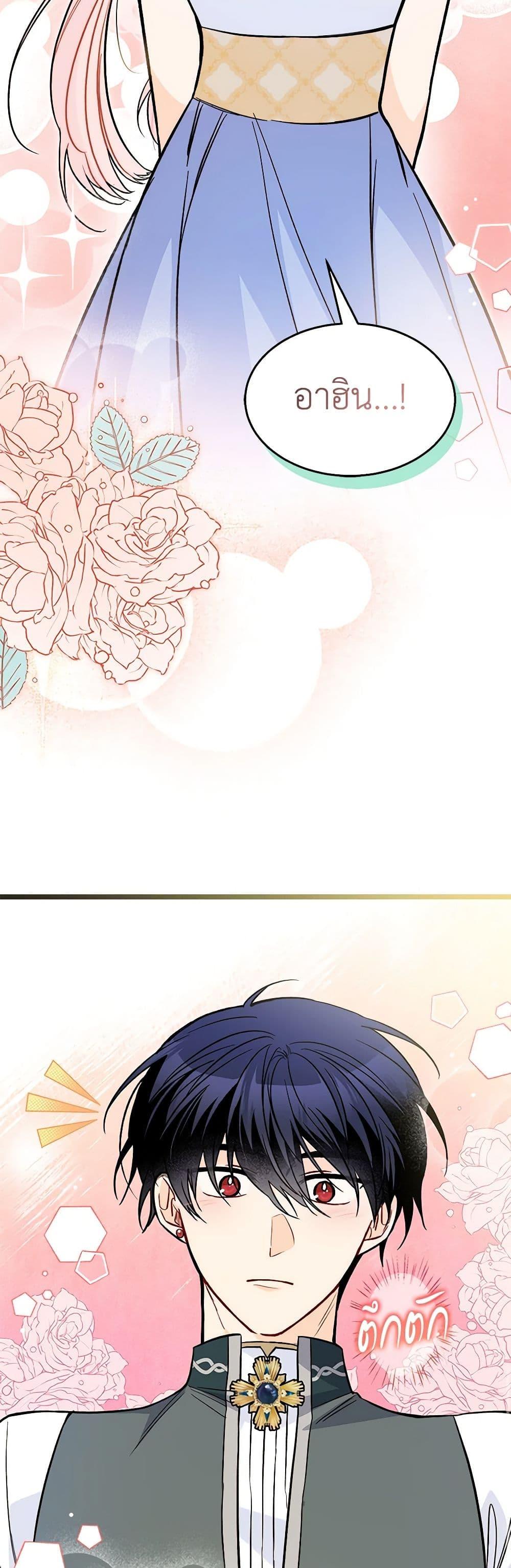 Manga-lc-com อ่านมังงะ อ่านการ์ตูน ออนไลน์ ฟรี The Symbiotic Relationship Between a Panther and a Rabbit ตอนที่ 1 2 3 4 5 6 7 8 9 10 11 12 13 14 ฟรี ไม่มีโฆษณา Manga-lc - อ่าน มังงะ อ่าน การ์ตูน ออนไลน์ อ่านมังงะ ฟรี