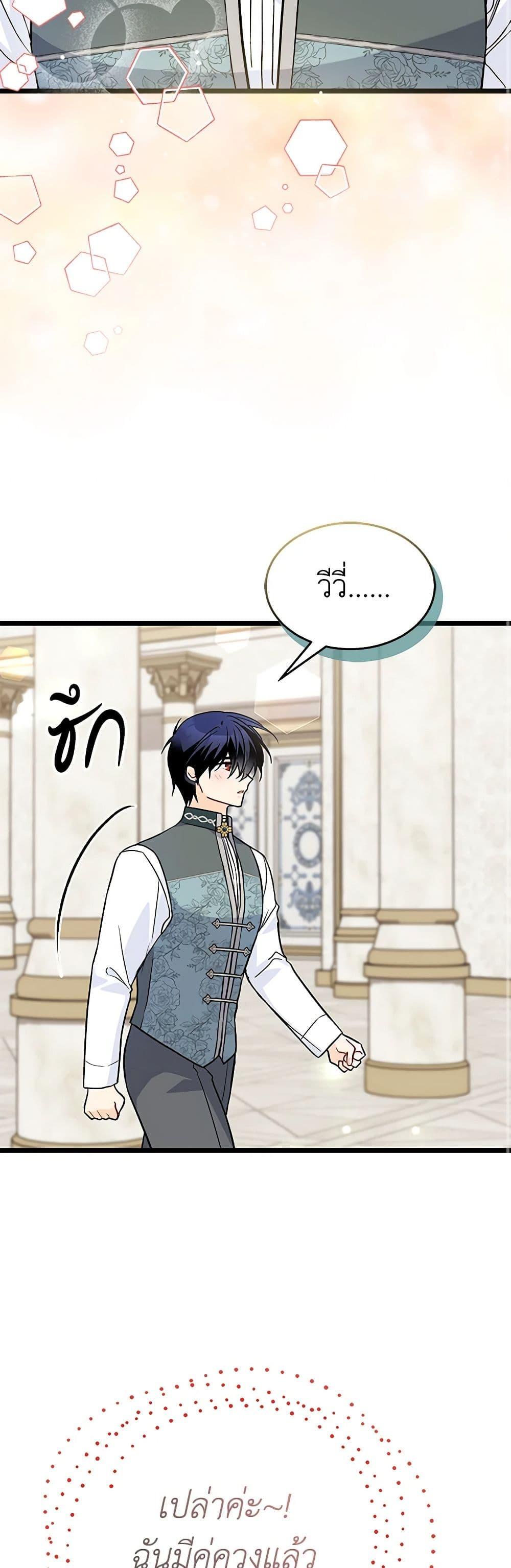 Manga-lc-com อ่านมังงะ อ่านการ์ตูน ออนไลน์ ฟรี The Symbiotic Relationship Between a Panther and a Rabbit ตอนที่ 1 2 3 4 5 6 7 8 9 10 11 12 13 14 ฟรี ไม่มีโฆษณา Manga-lc - อ่าน มังงะ อ่าน การ์ตูน ออนไลน์ อ่านมังงะ ฟรี