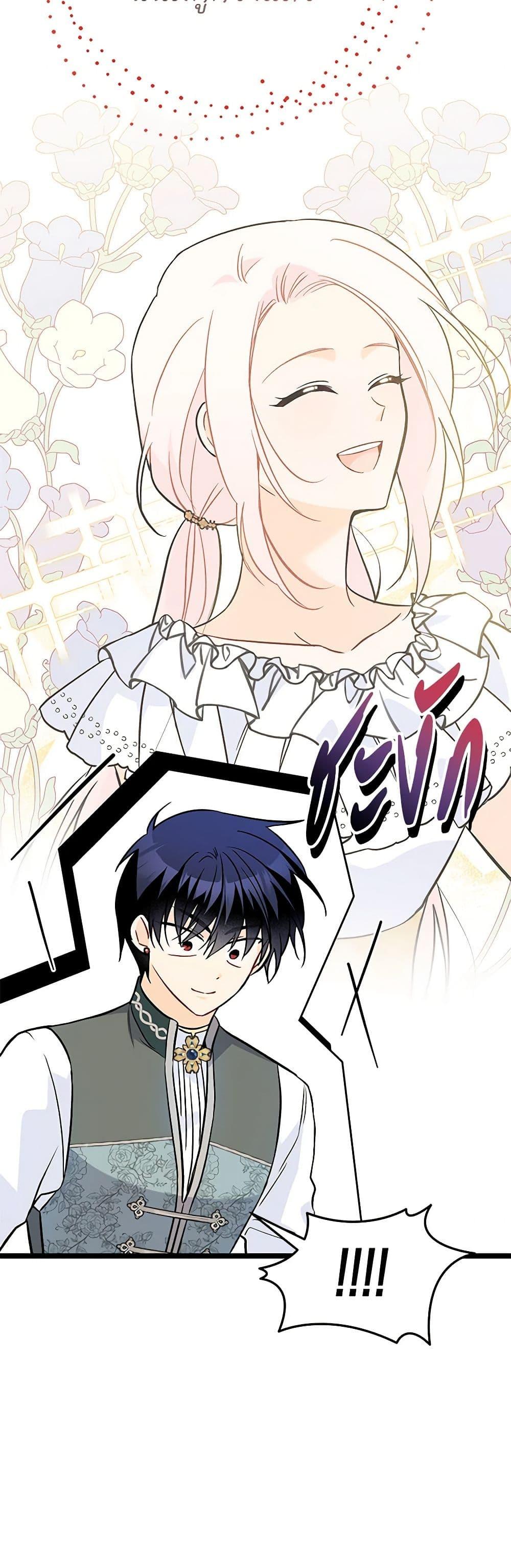 Manga-lc-com อ่านมังงะ อ่านการ์ตูน ออนไลน์ ฟรี The Symbiotic Relationship Between a Panther and a Rabbit ตอนที่ 1 2 3 4 5 6 7 8 9 10 11 12 13 14 ฟรี ไม่มีโฆษณา Manga-lc - อ่าน มังงะ อ่าน การ์ตูน ออนไลน์ อ่านมังงะ ฟรี