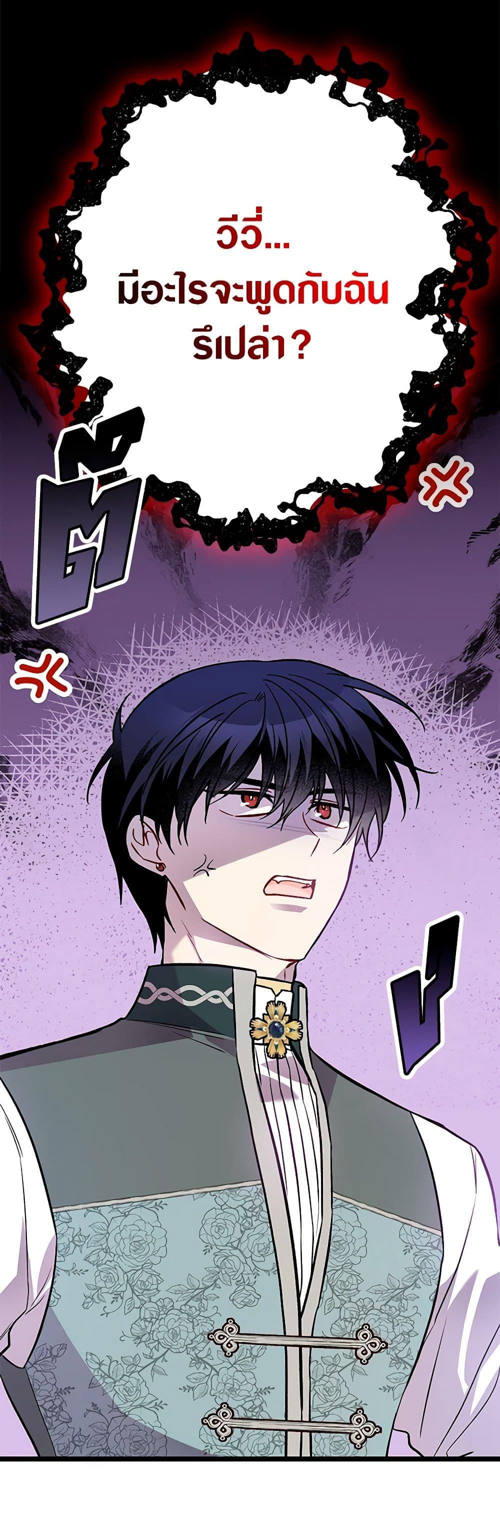 Manga-lc-com อ่านมังงะ อ่านการ์ตูน ออนไลน์ ฟรี The Symbiotic Relationship Between a Panther and a Rabbit ตอนที่ 1 2 3 4 5 6 7 8 9 10 11 12 13 14 ฟรี ไม่มีโฆษณา Manga-lc - อ่าน มังงะ อ่าน การ์ตูน ออนไลน์ อ่านมังงะ ฟรี