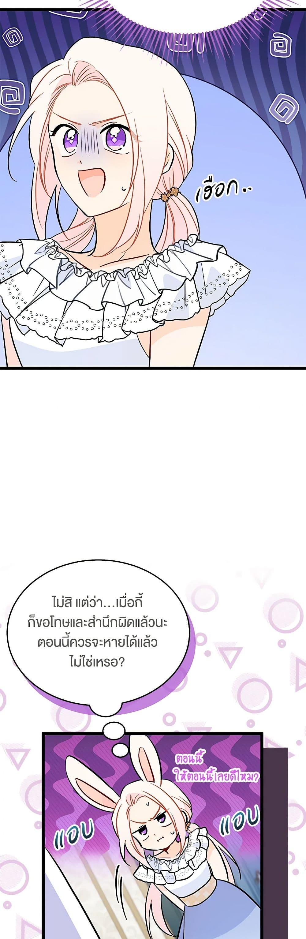 Manga-lc-com อ่านมังงะ อ่านการ์ตูน ออนไลน์ ฟรี The Symbiotic Relationship Between a Panther and a Rabbit ตอนที่ 1 2 3 4 5 6 7 8 9 10 11 12 13 14 ฟรี ไม่มีโฆษณา Manga-lc - อ่าน มังงะ อ่าน การ์ตูน ออนไลน์ อ่านมังงะ ฟรี