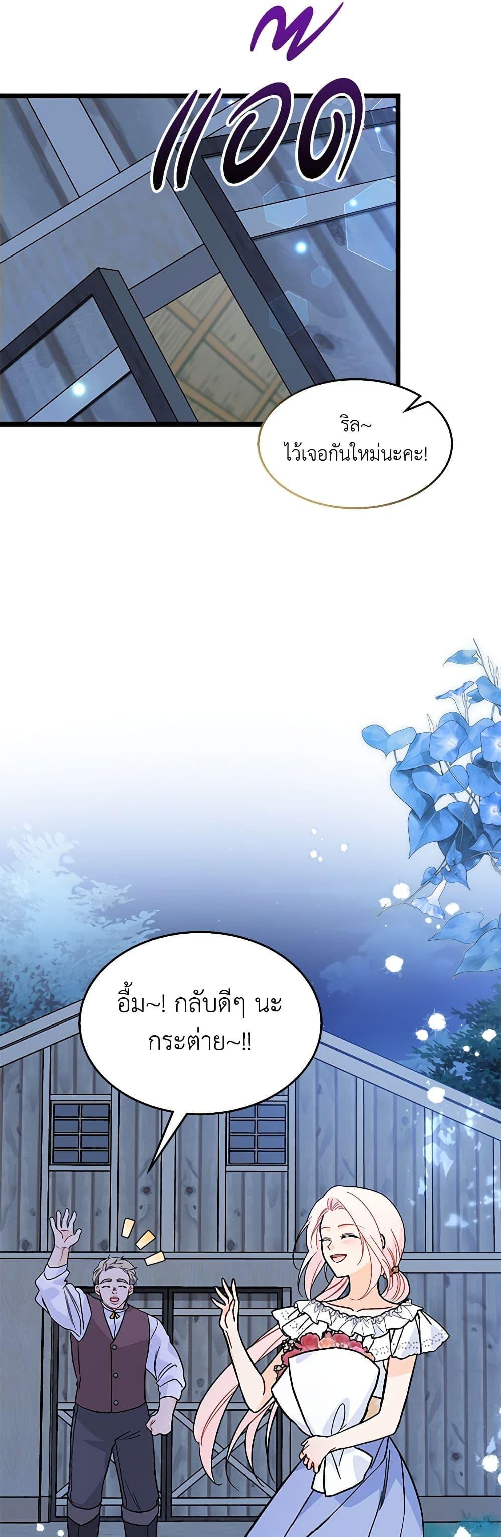 Manga-lc-com อ่านมังงะ อ่านการ์ตูน ออนไลน์ ฟรี The Symbiotic Relationship Between a Panther and a Rabbit ตอนที่ 1 2 3 4 5 6 7 8 9 10 11 12 13 14 ฟรี ไม่มีโฆษณา Manga-lc - อ่าน มังงะ อ่าน การ์ตูน ออนไลน์ อ่านมังงะ ฟรี
