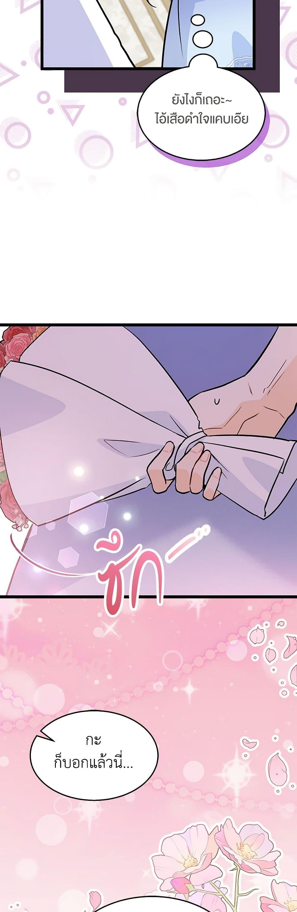 Manga-lc-com อ่านมังงะ อ่านการ์ตูน ออนไลน์ ฟรี The Symbiotic Relationship Between a Panther and a Rabbit ตอนที่ 1 2 3 4 5 6 7 8 9 10 11 12 13 14 ฟรี ไม่มีโฆษณา Manga-lc - อ่าน มังงะ อ่าน การ์ตูน ออนไลน์ อ่านมังงะ ฟรี