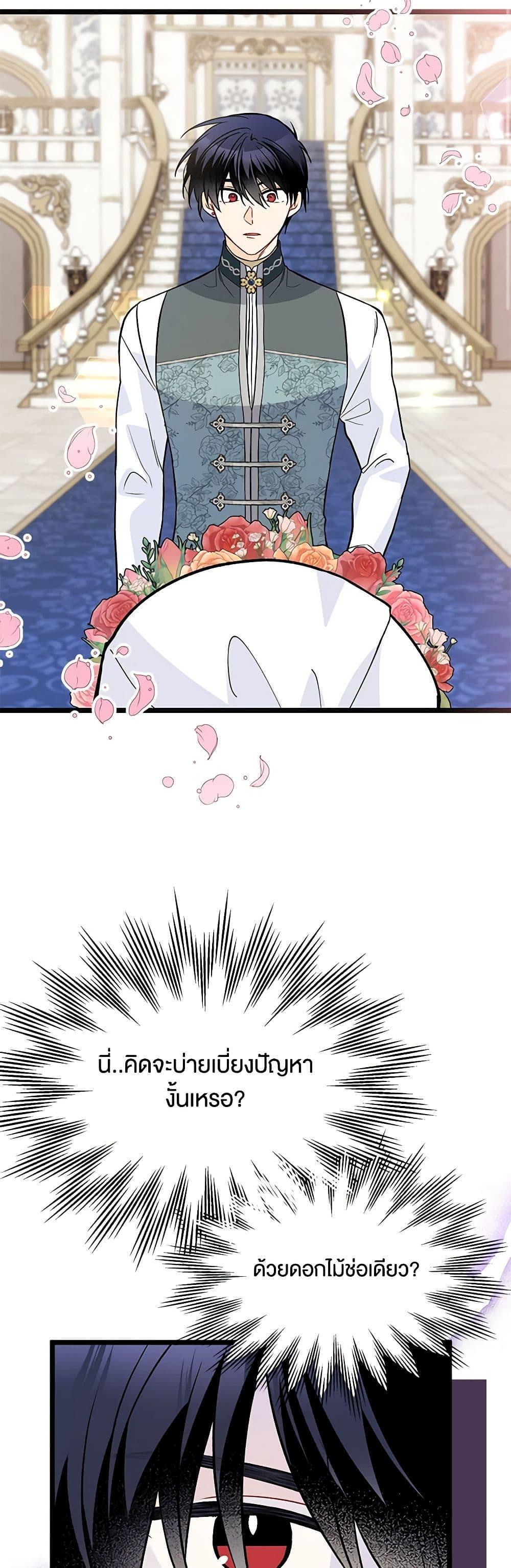 Manga-lc-com อ่านมังงะ อ่านการ์ตูน ออนไลน์ ฟรี The Symbiotic Relationship Between a Panther and a Rabbit ตอนที่ 1 2 3 4 5 6 7 8 9 10 11 12 13 14 ฟรี ไม่มีโฆษณา Manga-lc - อ่าน มังงะ อ่าน การ์ตูน ออนไลน์ อ่านมังงะ ฟรี