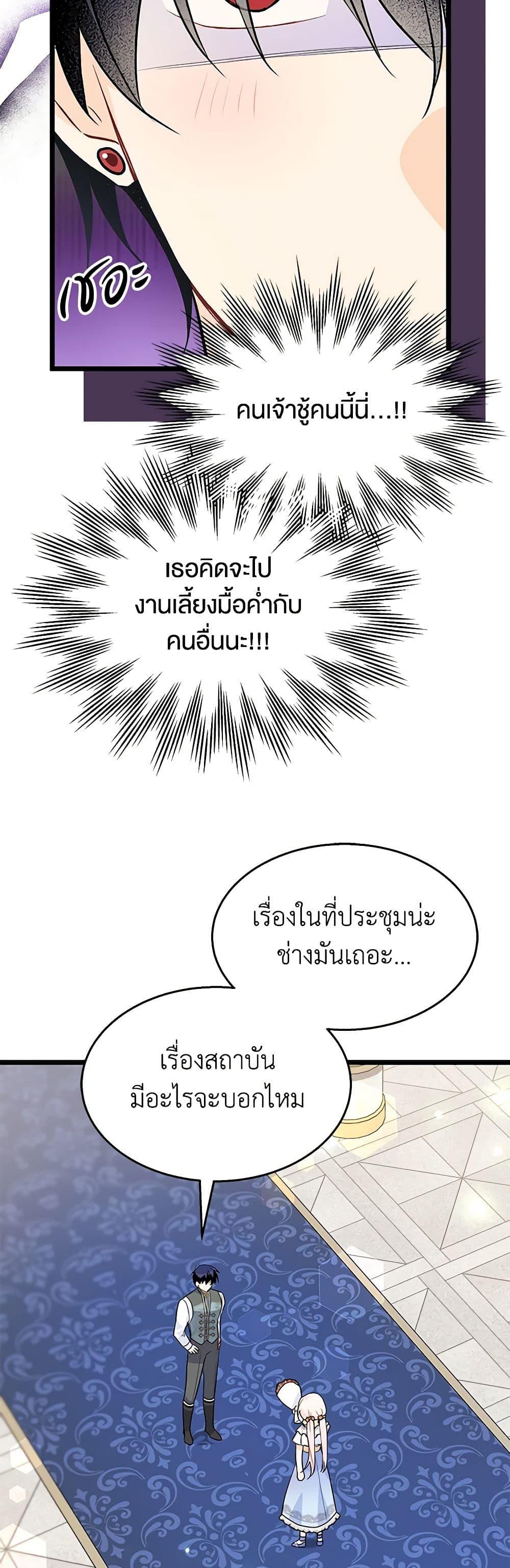 Manga-lc-com อ่านมังงะ อ่านการ์ตูน ออนไลน์ ฟรี The Symbiotic Relationship Between a Panther and a Rabbit ตอนที่ 1 2 3 4 5 6 7 8 9 10 11 12 13 14 ฟรี ไม่มีโฆษณา Manga-lc - อ่าน มังงะ อ่าน การ์ตูน ออนไลน์ อ่านมังงะ ฟรี
