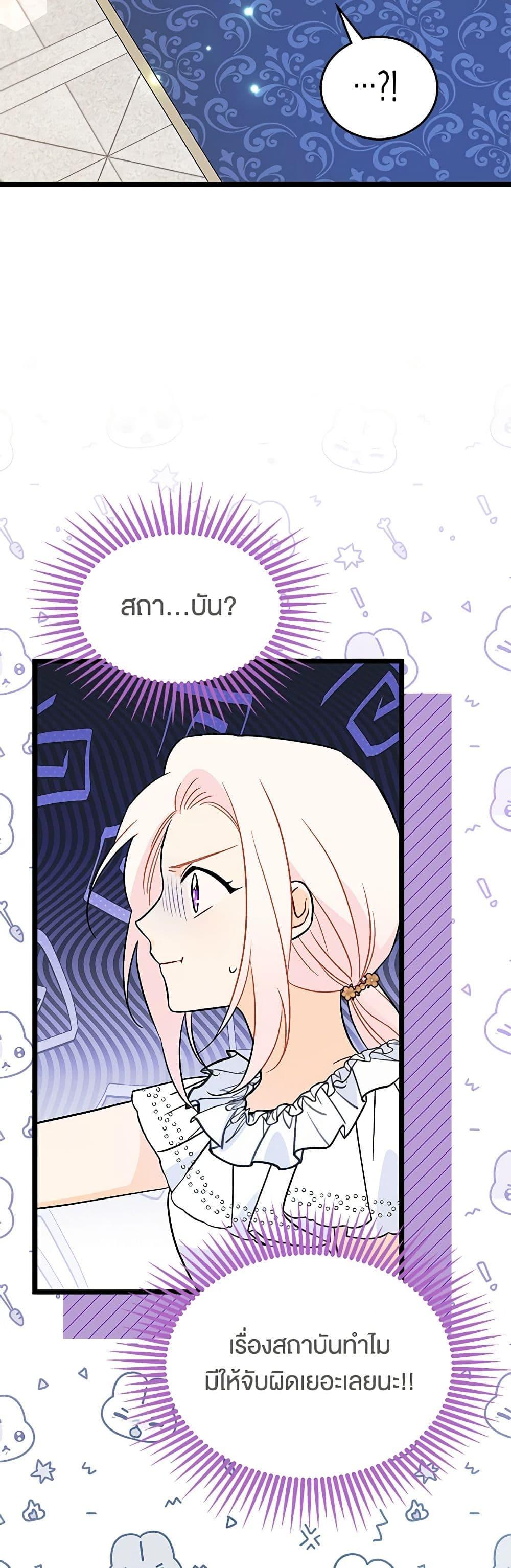 Manga-lc-com อ่านมังงะ อ่านการ์ตูน ออนไลน์ ฟรี The Symbiotic Relationship Between a Panther and a Rabbit ตอนที่ 1 2 3 4 5 6 7 8 9 10 11 12 13 14 ฟรี ไม่มีโฆษณา Manga-lc - อ่าน มังงะ อ่าน การ์ตูน ออนไลน์ อ่านมังงะ ฟรี