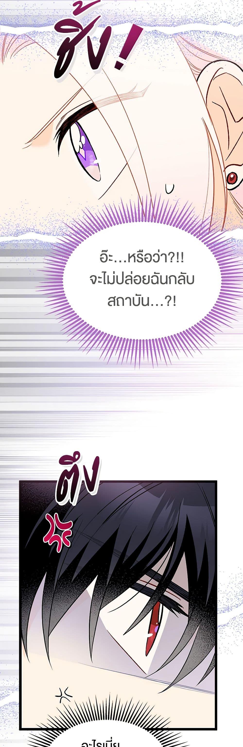 Manga-lc-com อ่านมังงะ อ่านการ์ตูน ออนไลน์ ฟรี The Symbiotic Relationship Between a Panther and a Rabbit ตอนที่ 1 2 3 4 5 6 7 8 9 10 11 12 13 14 ฟรี ไม่มีโฆษณา Manga-lc - อ่าน มังงะ อ่าน การ์ตูน ออนไลน์ อ่านมังงะ ฟรี