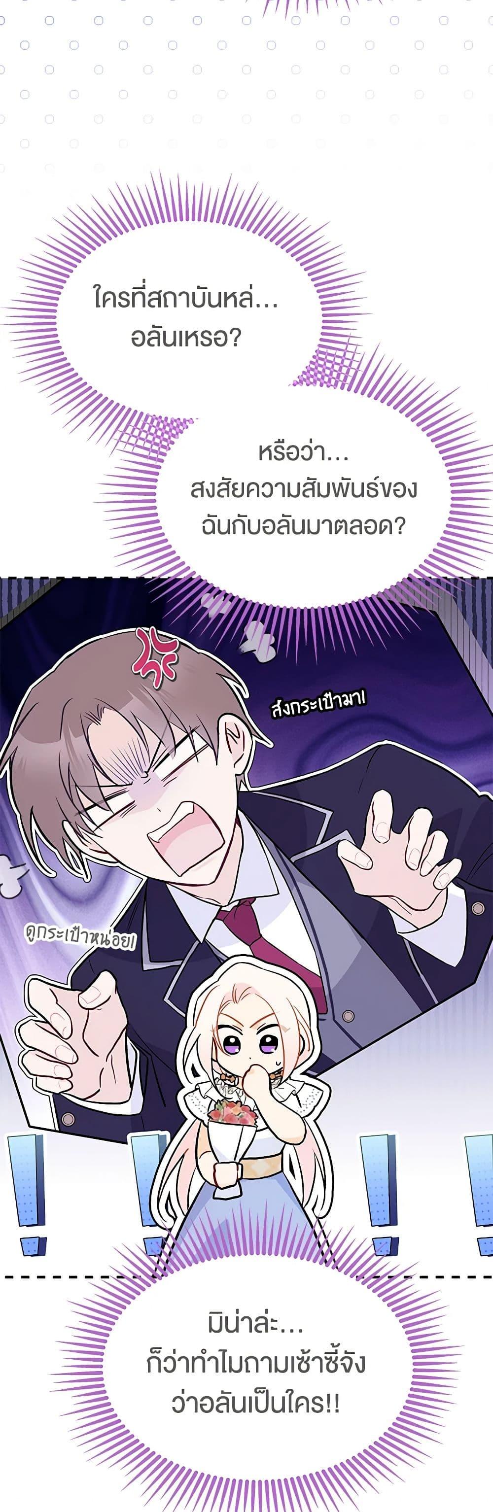 Manga-lc-com อ่านมังงะ อ่านการ์ตูน ออนไลน์ ฟรี The Symbiotic Relationship Between a Panther and a Rabbit ตอนที่ 1 2 3 4 5 6 7 8 9 10 11 12 13 14 ฟรี ไม่มีโฆษณา Manga-lc - อ่าน มังงะ อ่าน การ์ตูน ออนไลน์ อ่านมังงะ ฟรี