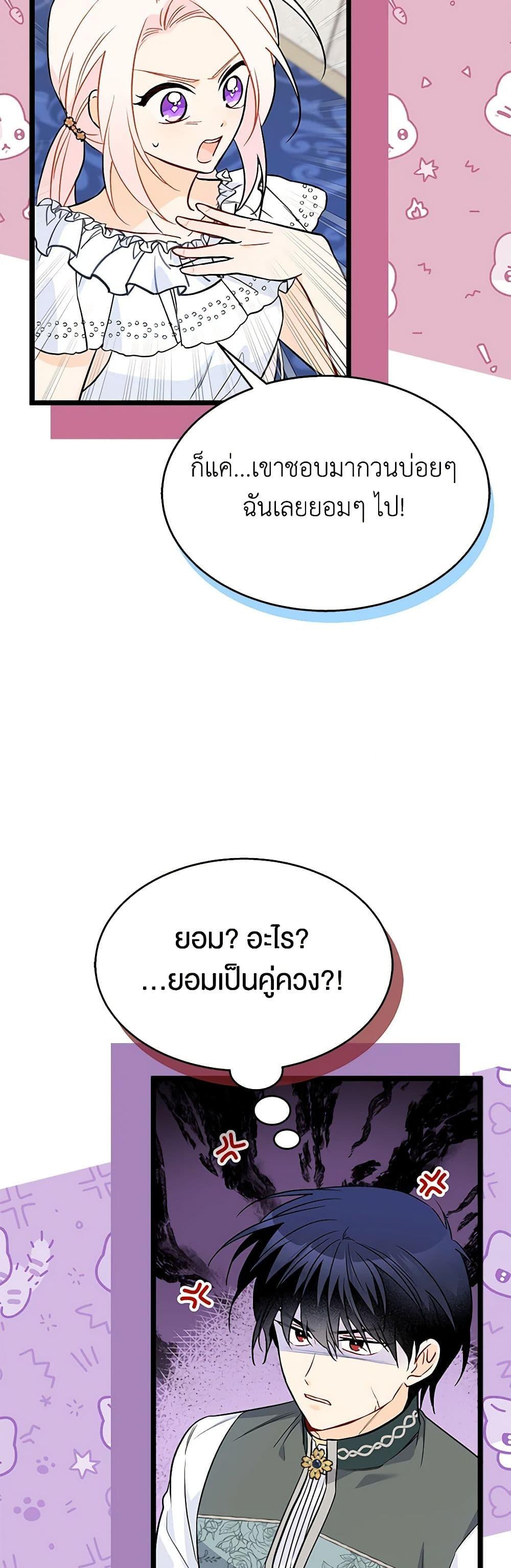 Manga-lc-com อ่านมังงะ อ่านการ์ตูน ออนไลน์ ฟรี The Symbiotic Relationship Between a Panther and a Rabbit ตอนที่ 1 2 3 4 5 6 7 8 9 10 11 12 13 14 ฟรี ไม่มีโฆษณา Manga-lc - อ่าน มังงะ อ่าน การ์ตูน ออนไลน์ อ่านมังงะ ฟรี