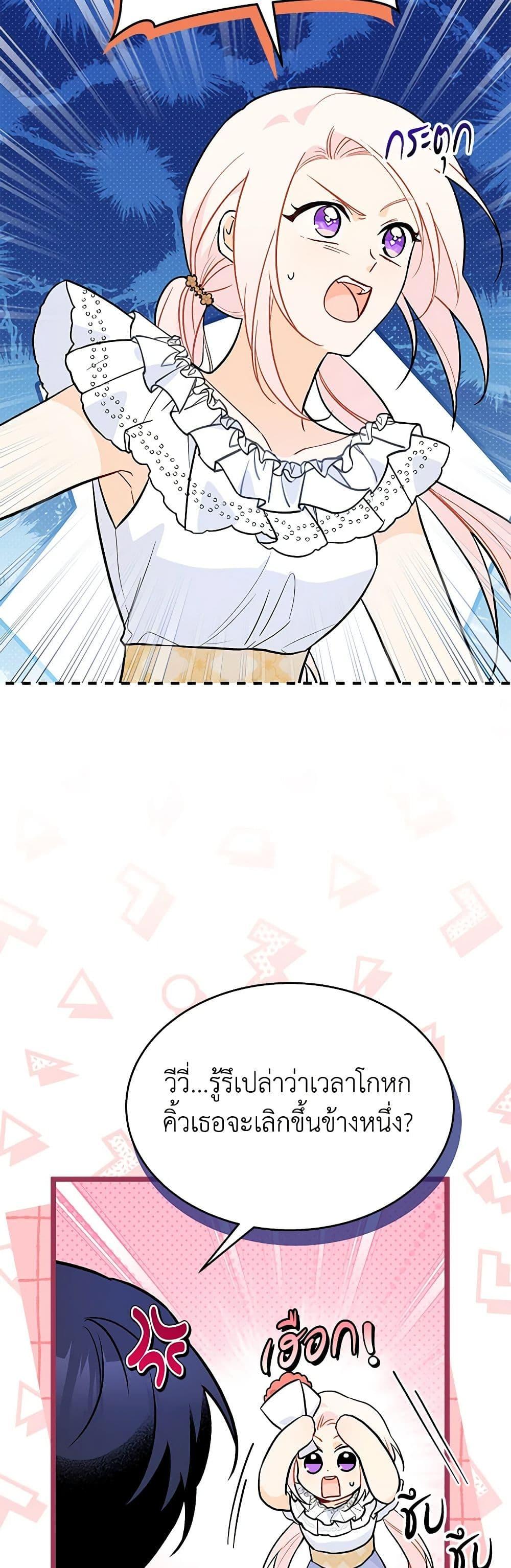 Manga-lc-com อ่านมังงะ อ่านการ์ตูน ออนไลน์ ฟรี The Symbiotic Relationship Between a Panther and a Rabbit ตอนที่ 1 2 3 4 5 6 7 8 9 10 11 12 13 14 ฟรี ไม่มีโฆษณา Manga-lc - อ่าน มังงะ อ่าน การ์ตูน ออนไลน์ อ่านมังงะ ฟรี