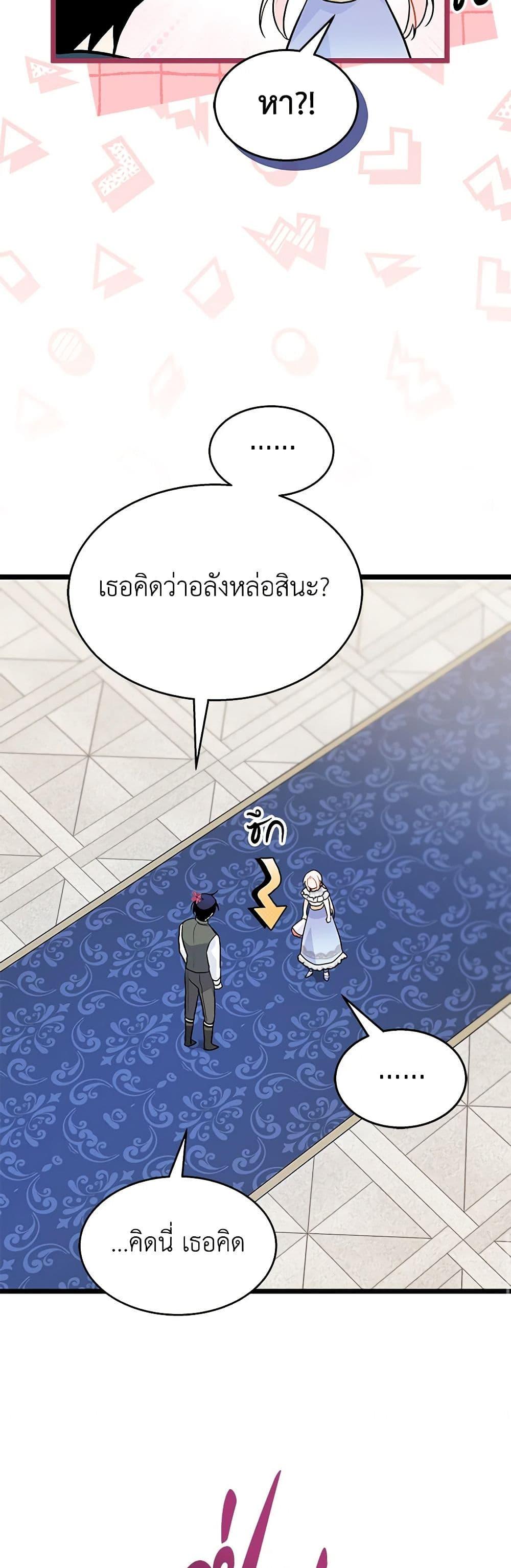 Manga-lc-com อ่านมังงะ อ่านการ์ตูน ออนไลน์ ฟรี The Symbiotic Relationship Between a Panther and a Rabbit ตอนที่ 1 2 3 4 5 6 7 8 9 10 11 12 13 14 ฟรี ไม่มีโฆษณา Manga-lc - อ่าน มังงะ อ่าน การ์ตูน ออนไลน์ อ่านมังงะ ฟรี