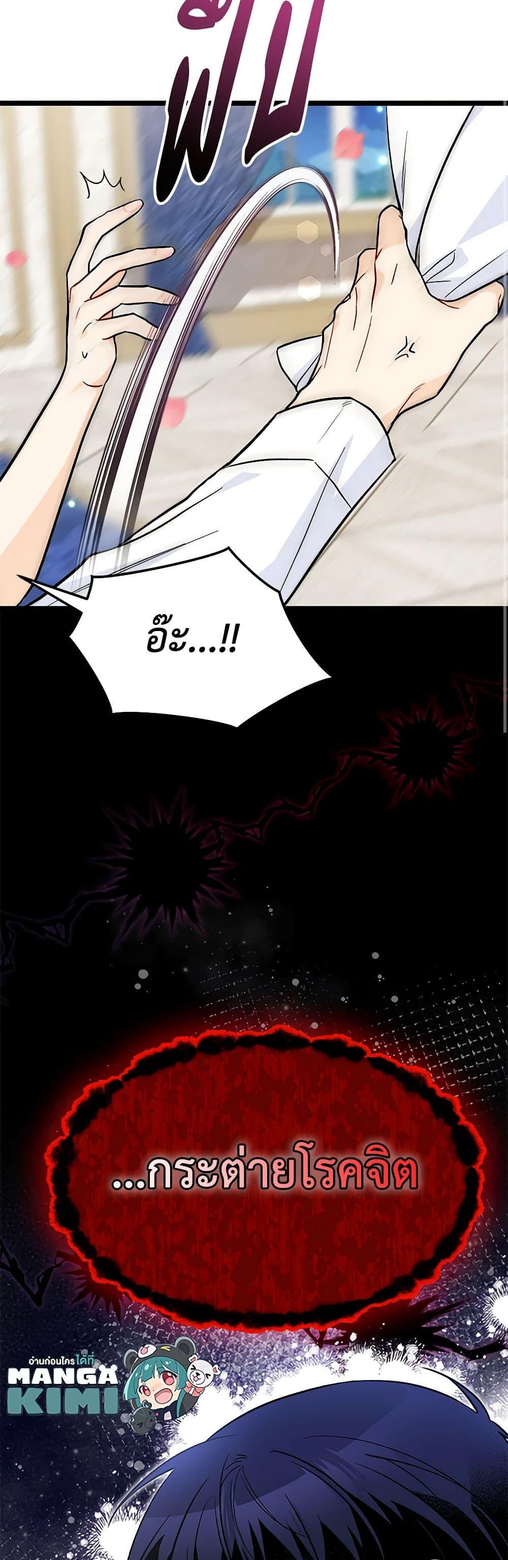 Manga-lc-com อ่านมังงะ อ่านการ์ตูน ออนไลน์ ฟรี The Symbiotic Relationship Between a Panther and a Rabbit ตอนที่ 1 2 3 4 5 6 7 8 9 10 11 12 13 14 ฟรี ไม่มีโฆษณา Manga-lc - อ่าน มังงะ อ่าน การ์ตูน ออนไลน์ อ่านมังงะ ฟรี