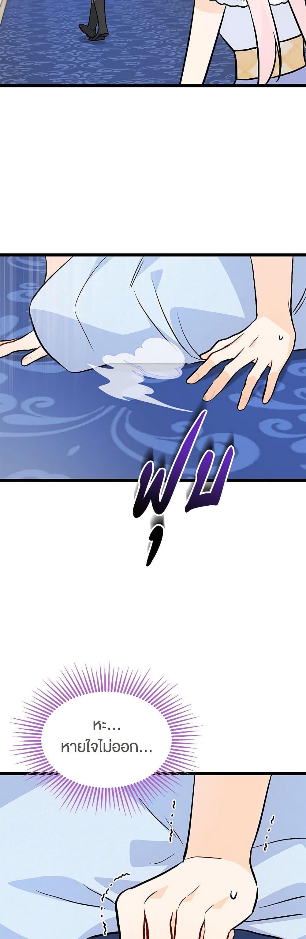 Manga-lc-com อ่านมังงะ อ่านการ์ตูน ออนไลน์ ฟรี The Symbiotic Relationship Between a Panther and a Rabbit ตอนที่ 1 2 3 4 5 6 7 8 9 10 11 12 13 14 ฟรี ไม่มีโฆษณา Manga-lc - อ่าน มังงะ อ่าน การ์ตูน ออนไลน์ อ่านมังงะ ฟรี