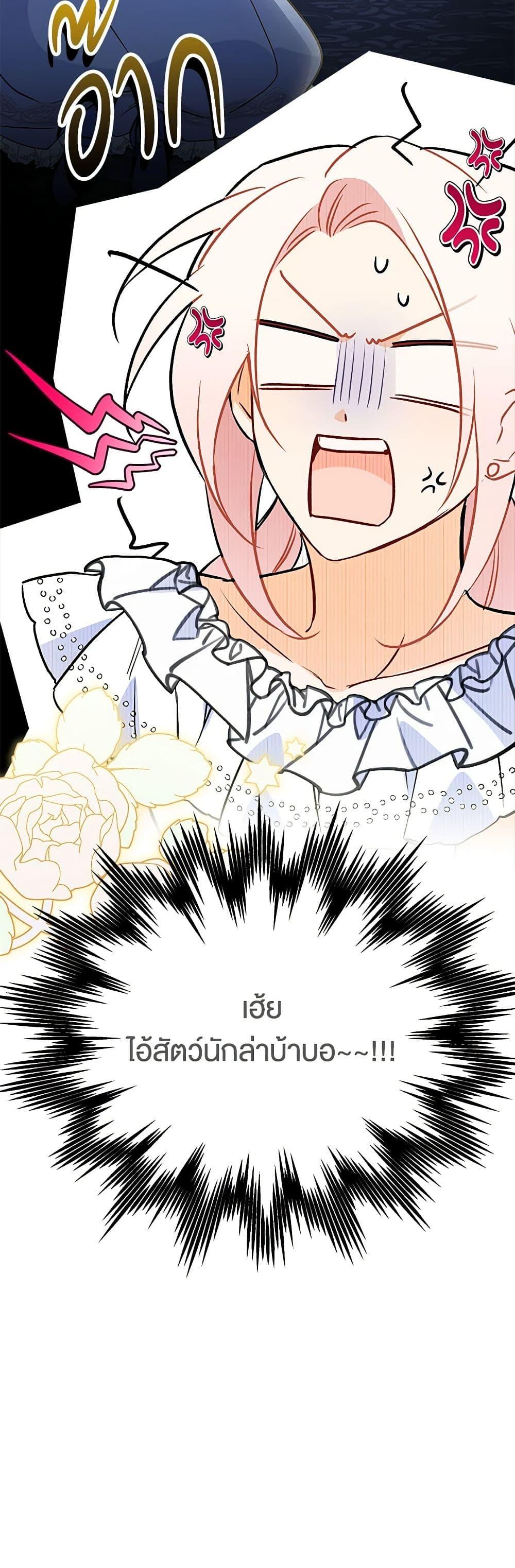 Manga-lc-com อ่านมังงะ อ่านการ์ตูน ออนไลน์ ฟรี The Symbiotic Relationship Between a Panther and a Rabbit ตอนที่ 1 2 3 4 5 6 7 8 9 10 11 12 13 14 ฟรี ไม่มีโฆษณา Manga-lc - อ่าน มังงะ อ่าน การ์ตูน ออนไลน์ อ่านมังงะ ฟรี